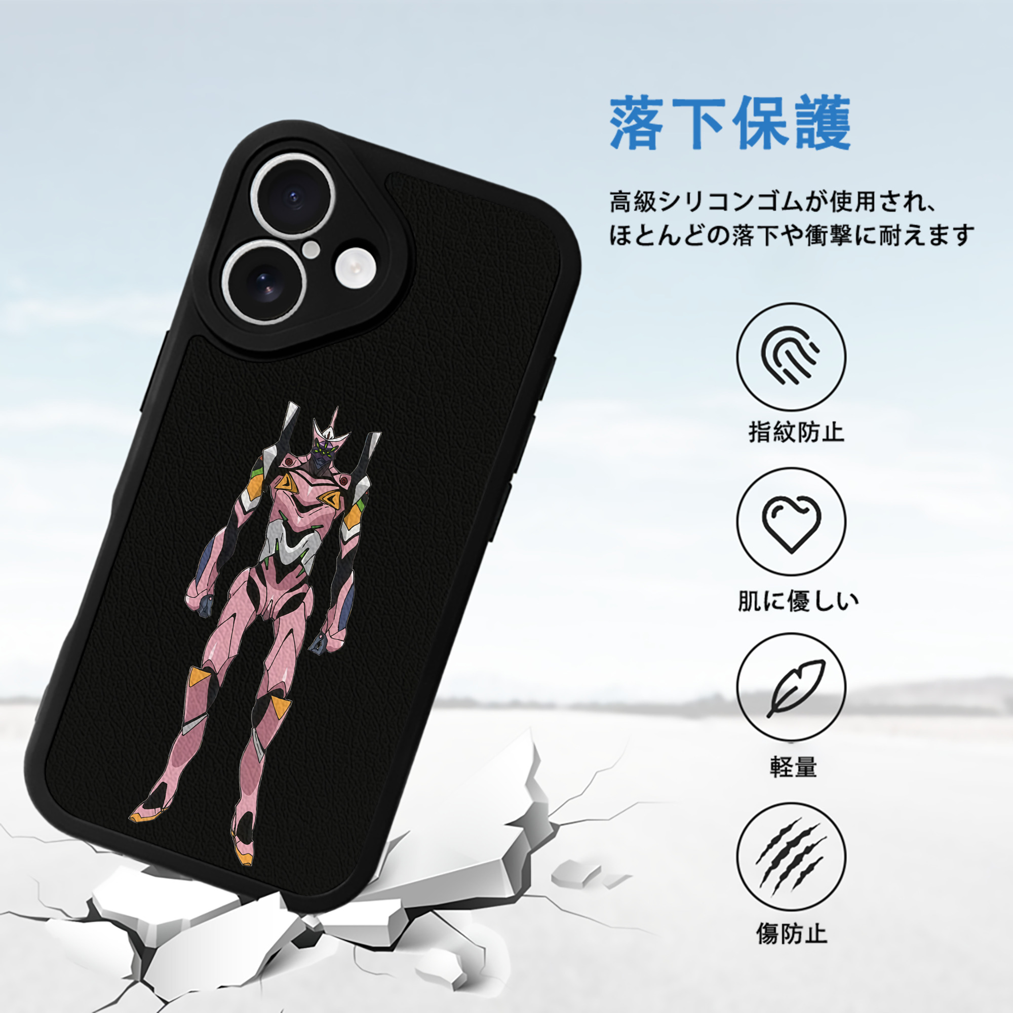 EVA 新世紀エヴァンゲリオン 【iPhone 16シリーズ対応】シリコンスマホケース（レザー調） 材質：シリコン