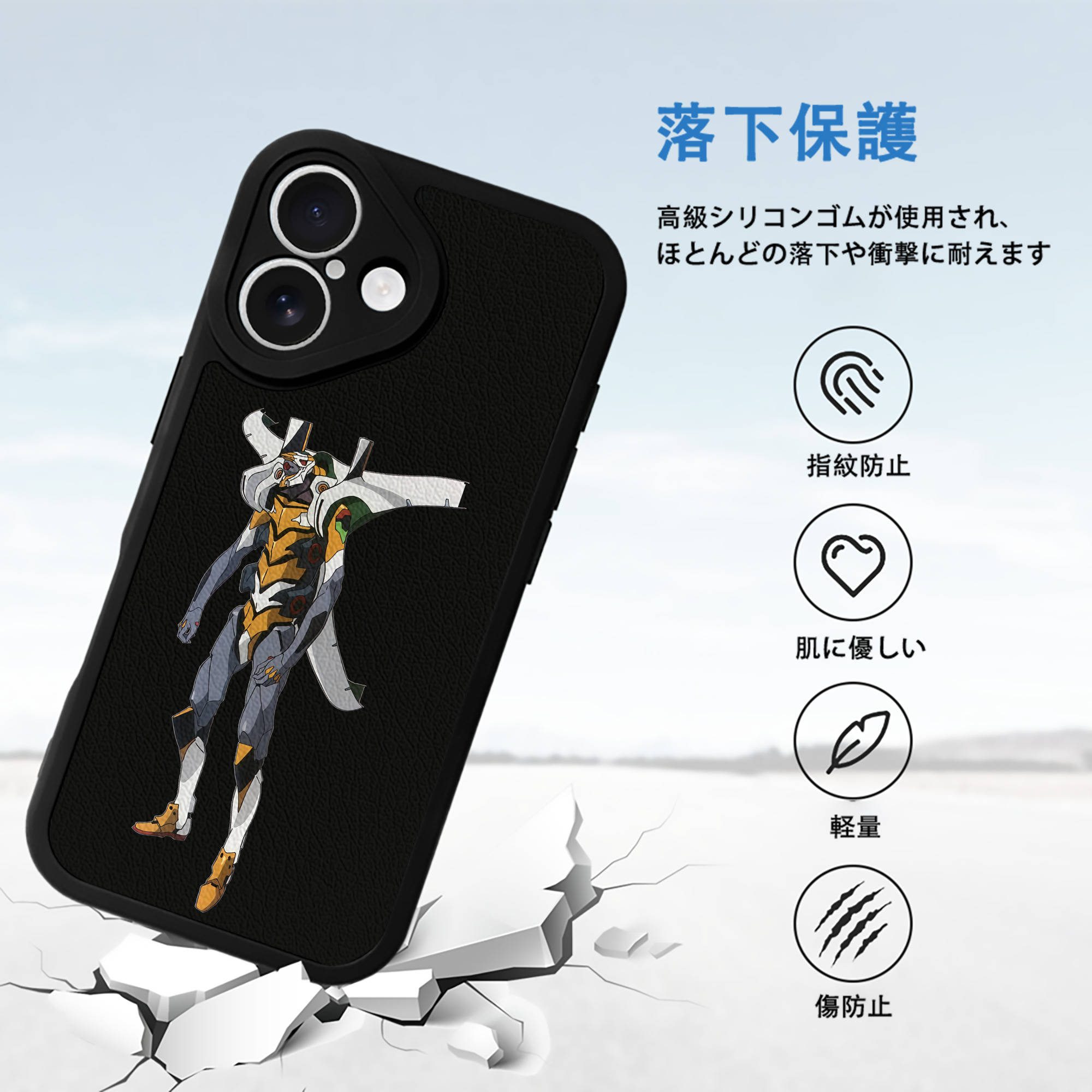 EVA 新世紀エヴァンゲリオン 【iPhone 16シリーズ対応】シリコンスマホケース（レザー調） 材質：シリコン