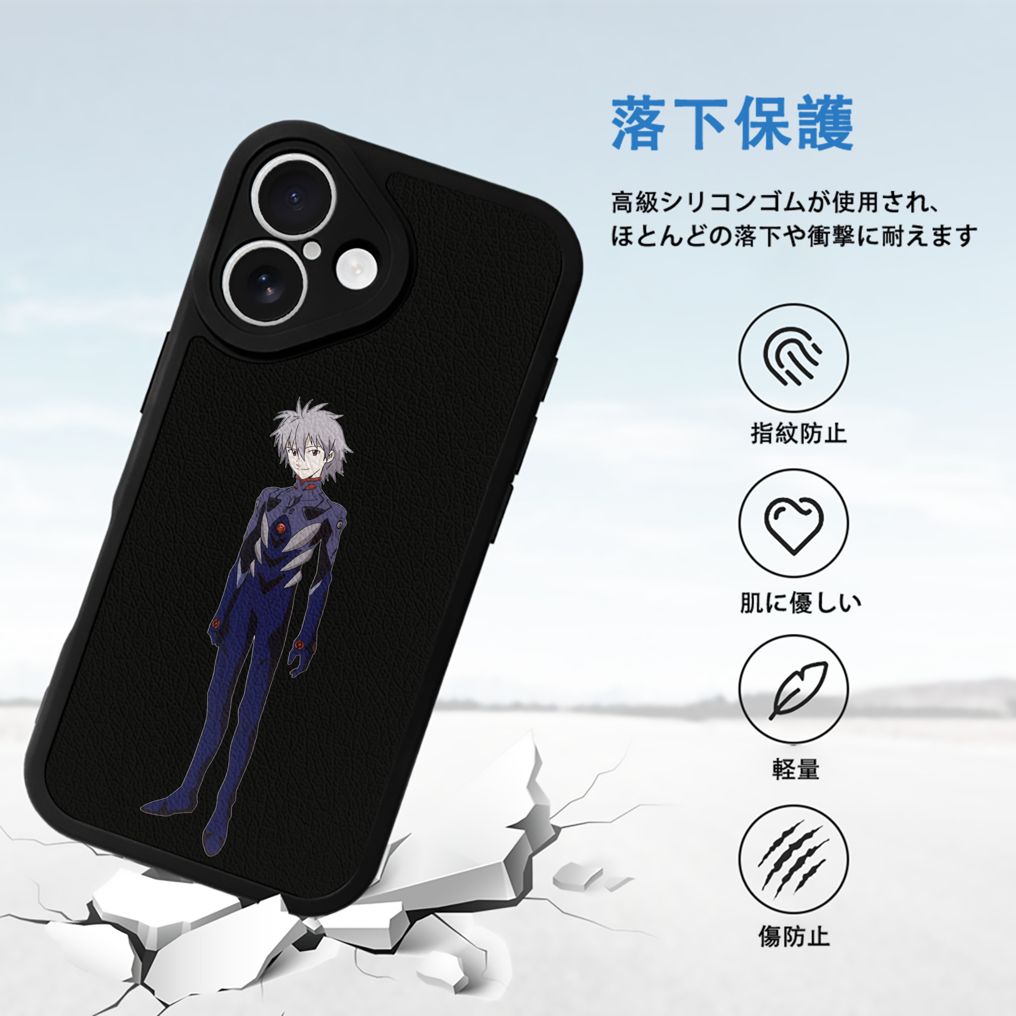 EVA 新世紀エヴァンゲリオン 【iPhone 16シリーズ対応】シリコンスマホケース（レザー調） 材質：シリコン