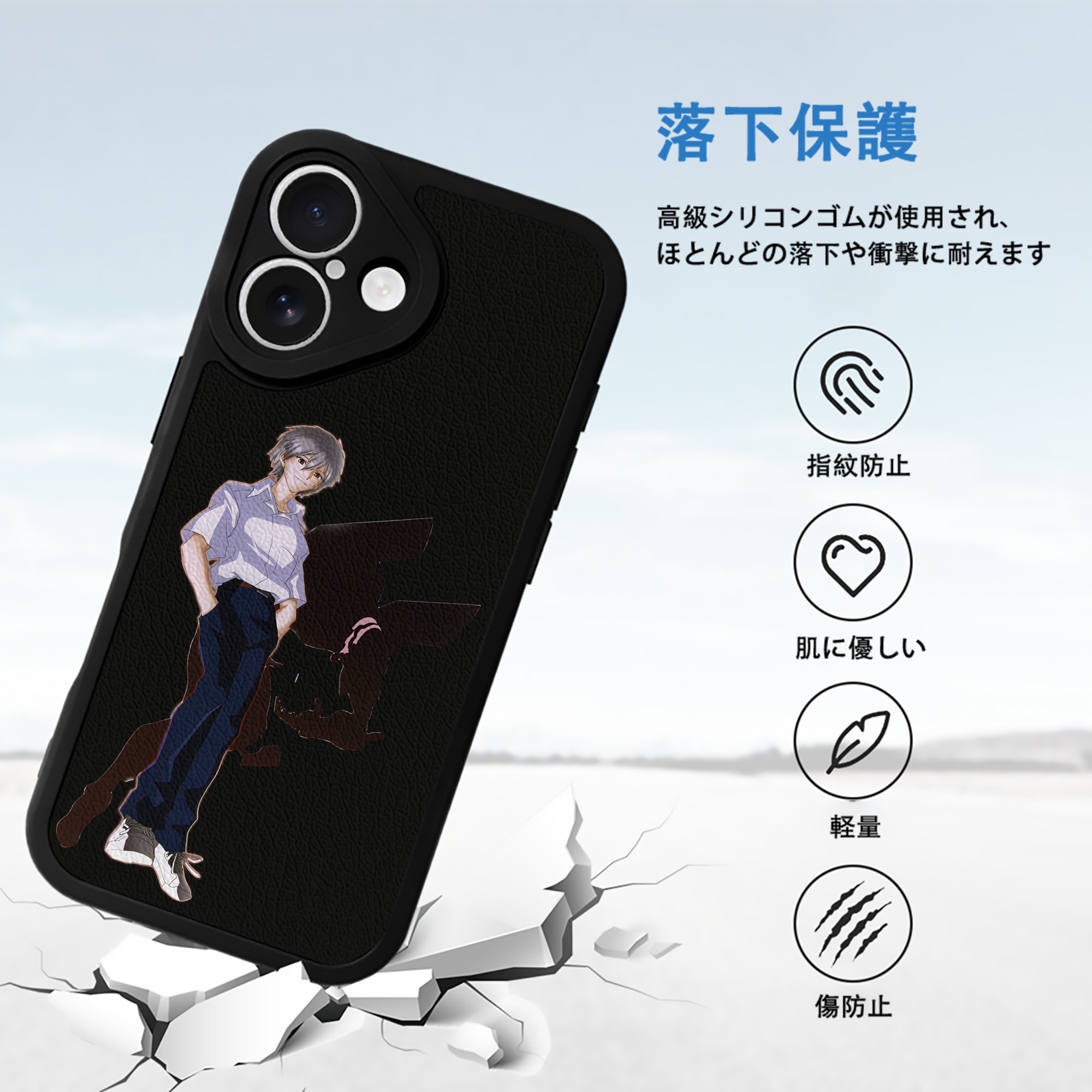 EVA 新世紀エヴァンゲリオン 【iPhone 16シリーズ対応】シリコンスマホケース（レザー調） 材質：シリコン