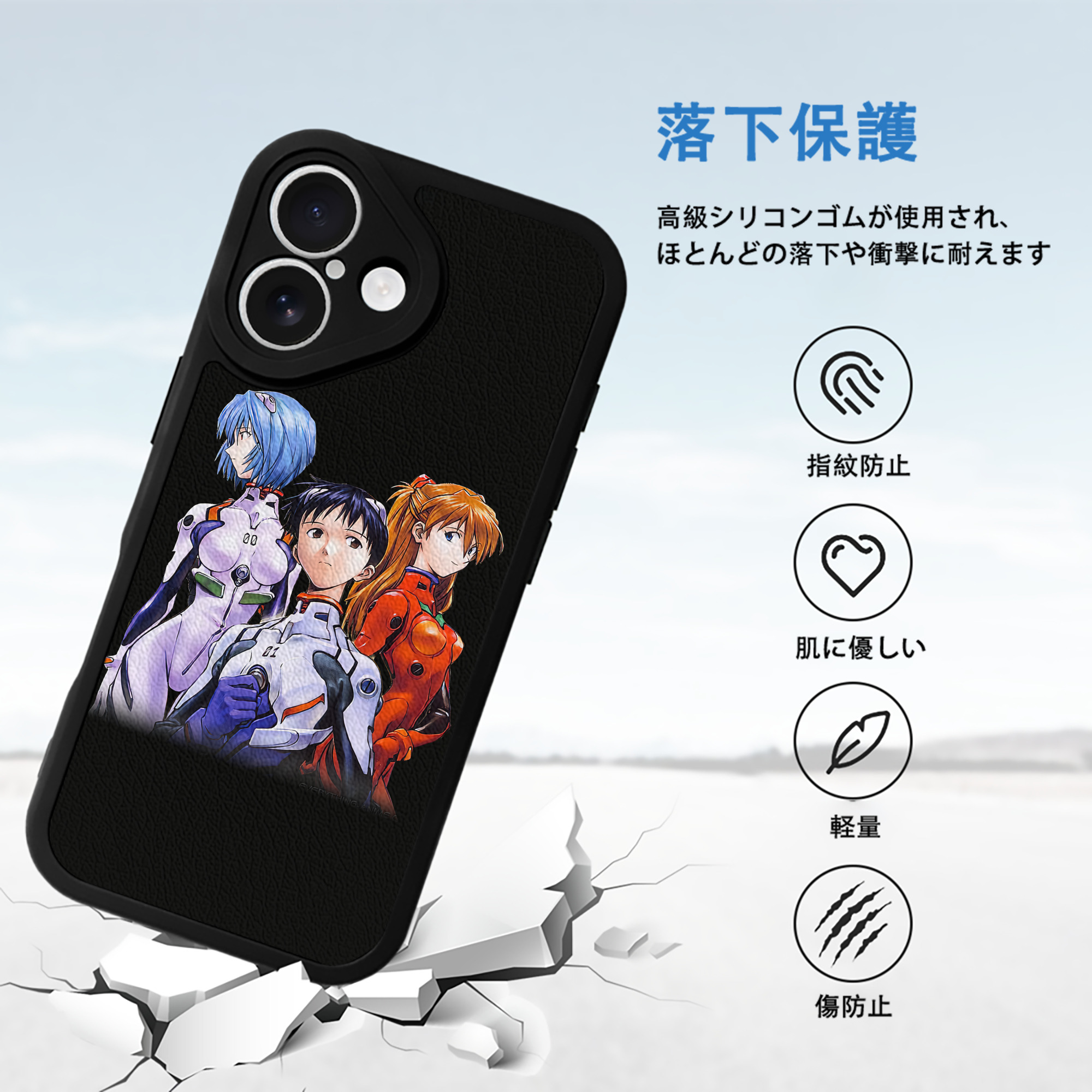 EVA 新世紀エヴァンゲリオン 【iPhone 16シリーズ対応】シリコンスマホケース（レザー調） 材質：シリコン