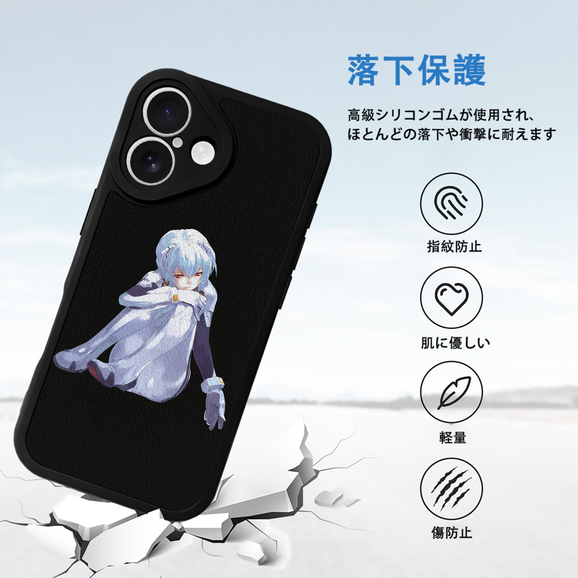 EVA 新世紀エヴァンゲリオン 【iPhone 16シリーズ対応】シリコンスマホケース（レザー調） 材質：シリコン
