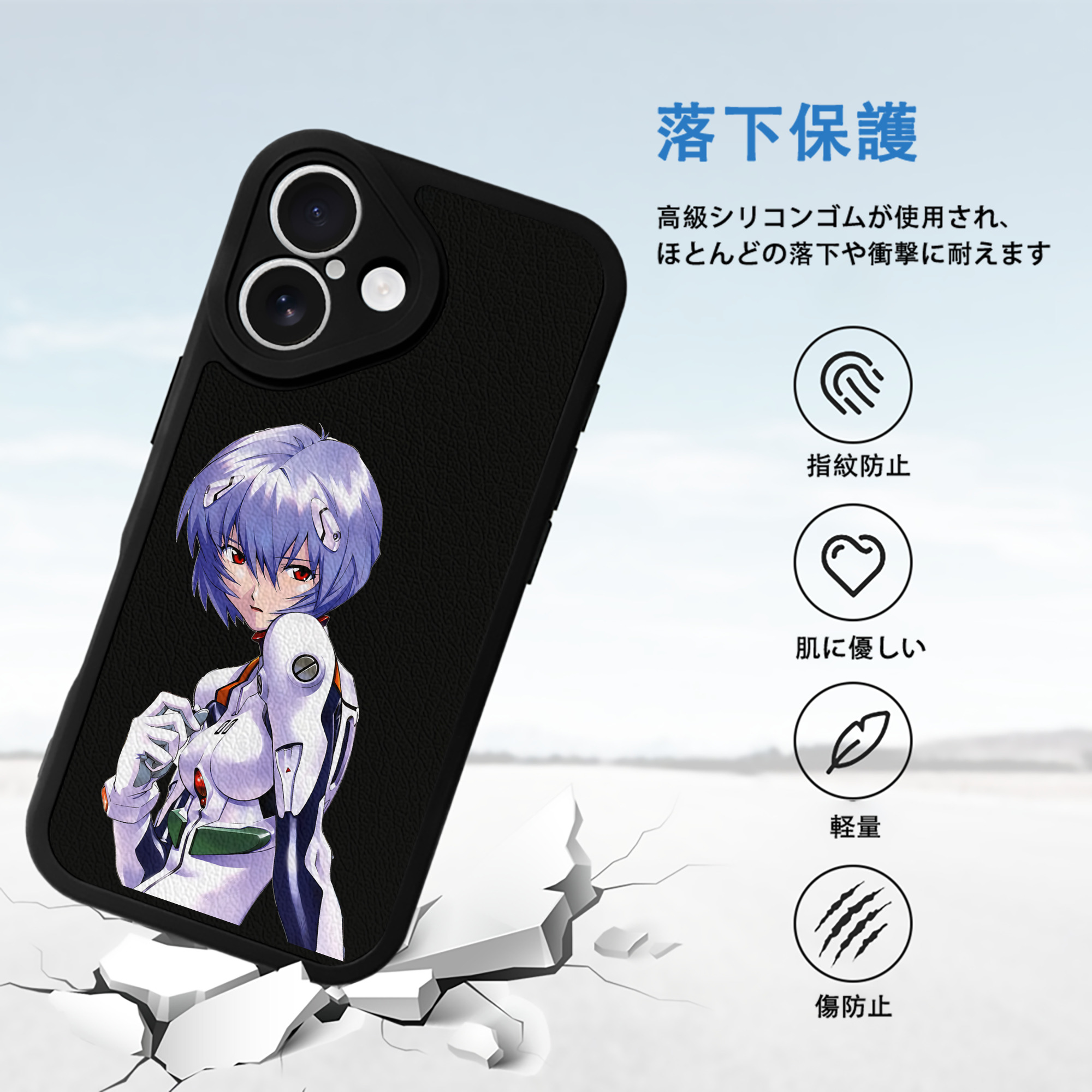 EVA 新世紀エヴァンゲリオン 【iPhone 16シリーズ対応】シリコンスマホケース（レザー調） 材質：シリコン