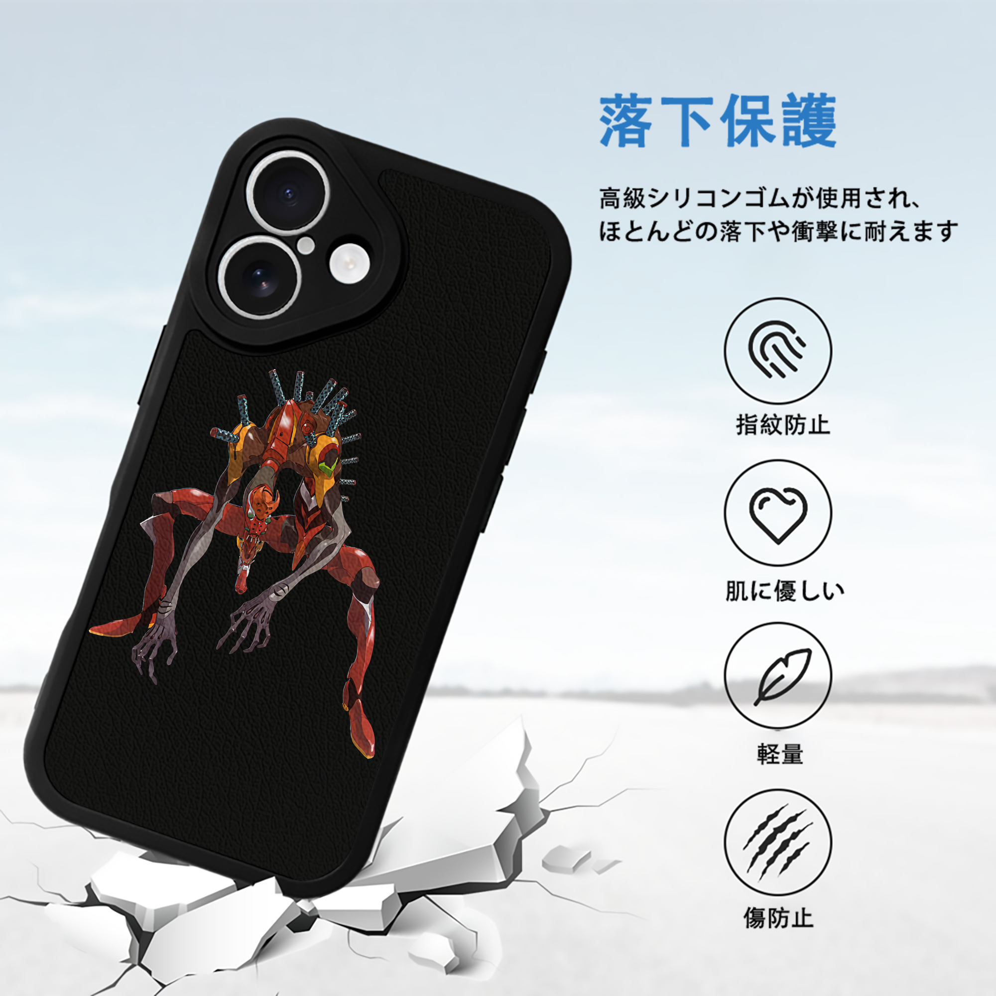 EVA 新世紀エヴァンゲリオン 【iPhone 16シリーズ対応】シリコンスマホケース（レザー調） 材質：シリコン