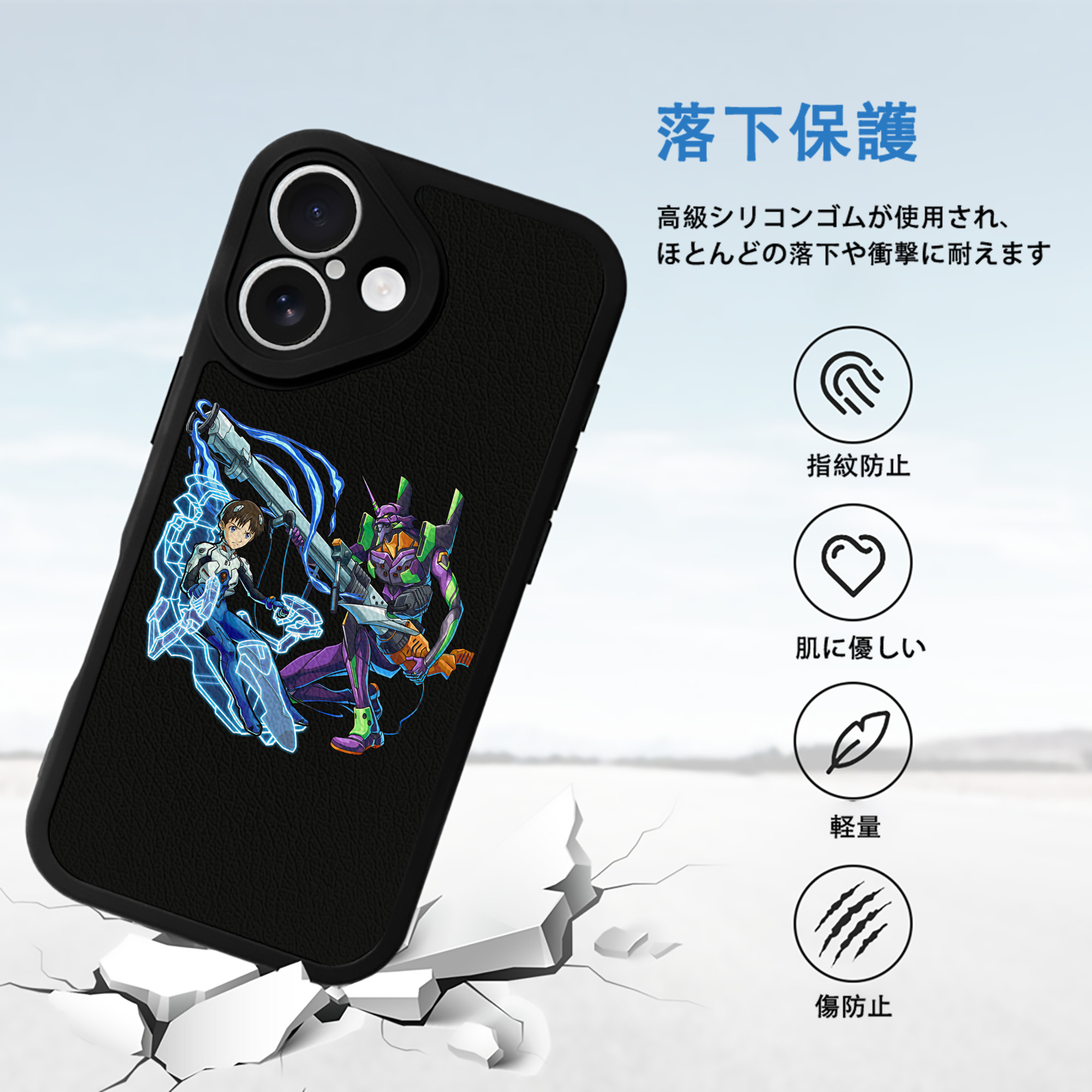 EVA 新世紀エヴァンゲリオン 【iPhone 16シリーズ対応】シリコンスマホケース（レザー調） 材質：シリコン