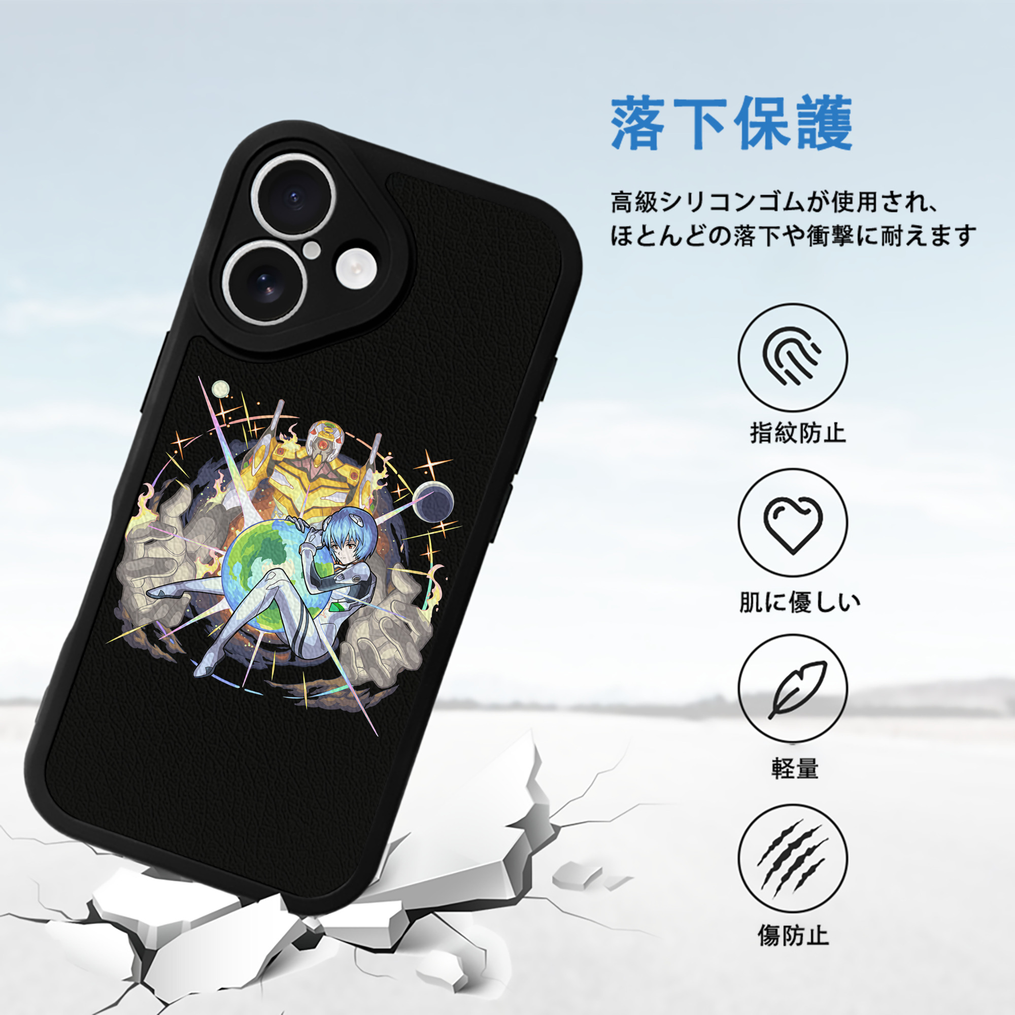 EVA 新世紀エヴァンゲリオン 【iPhone 16シリーズ対応】シリコンスマホケース（レザー調） 材質：シリコン
