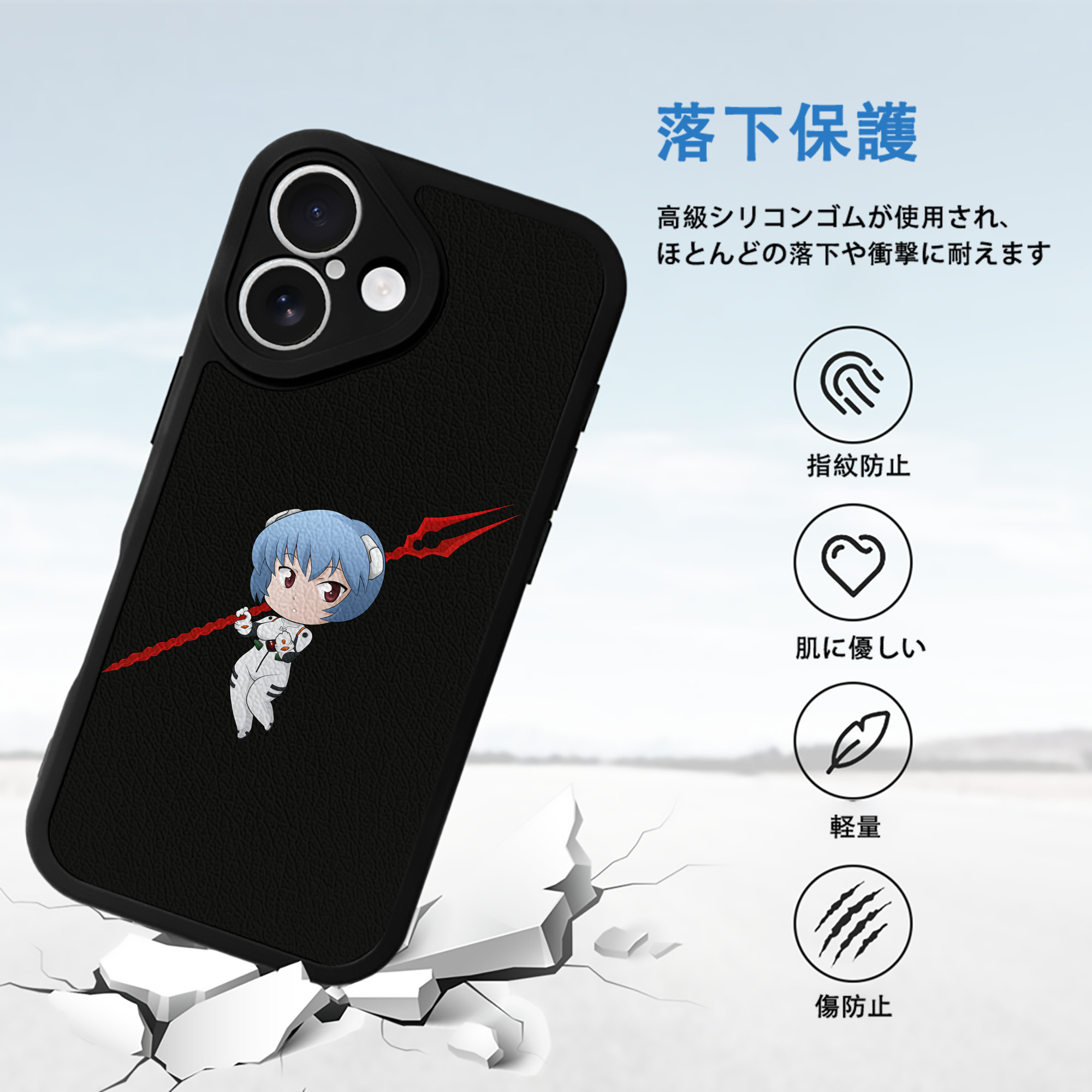 EVA 新世紀エヴァンゲリオン 【iPhone 16シリーズ対応】シリコンスマホケース（レザー調） 材質：シリコン