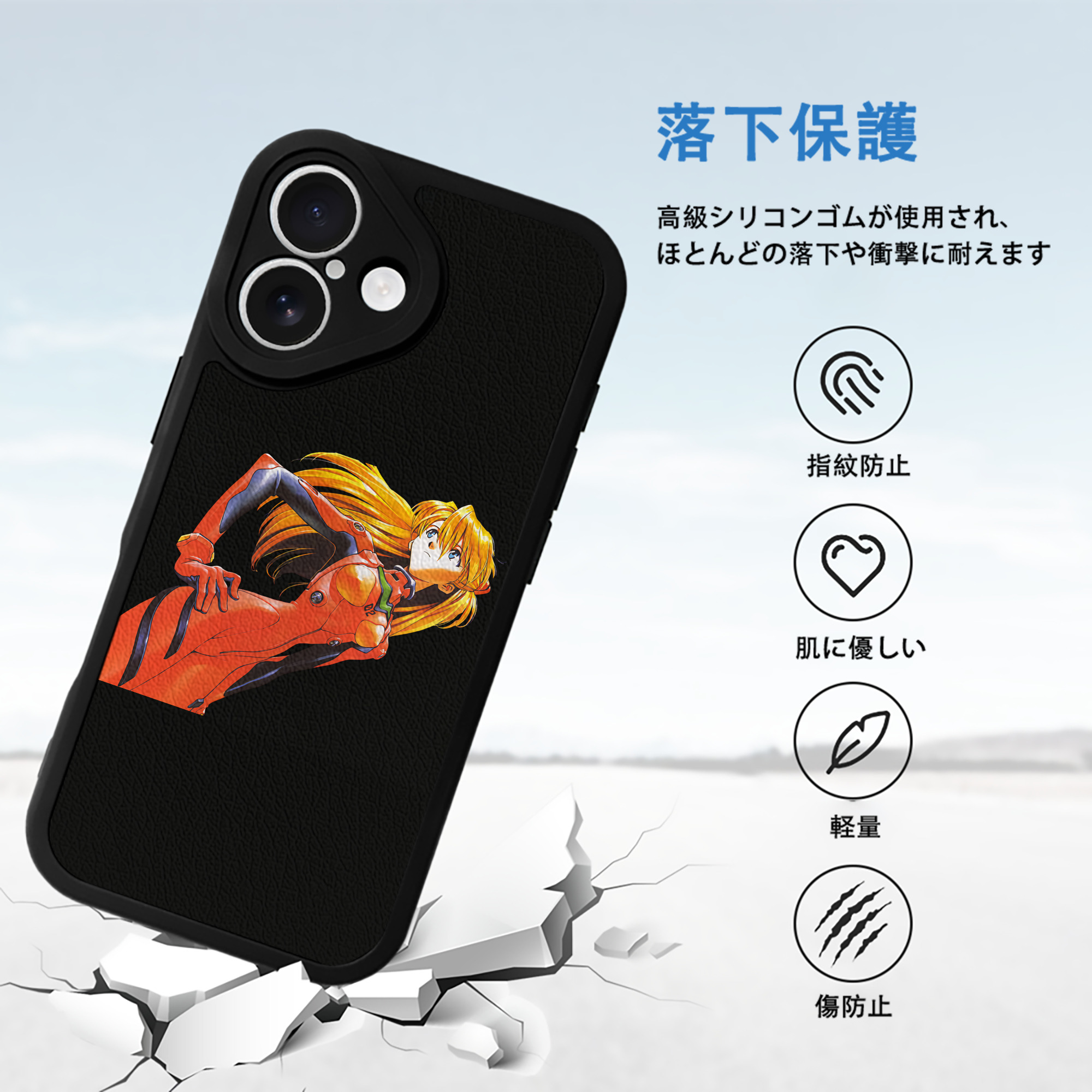 EVA 新世紀エヴァンゲリオン 【iPhone 16シリーズ対応】シリコンスマホケース（レザー調） 材質：シリコン