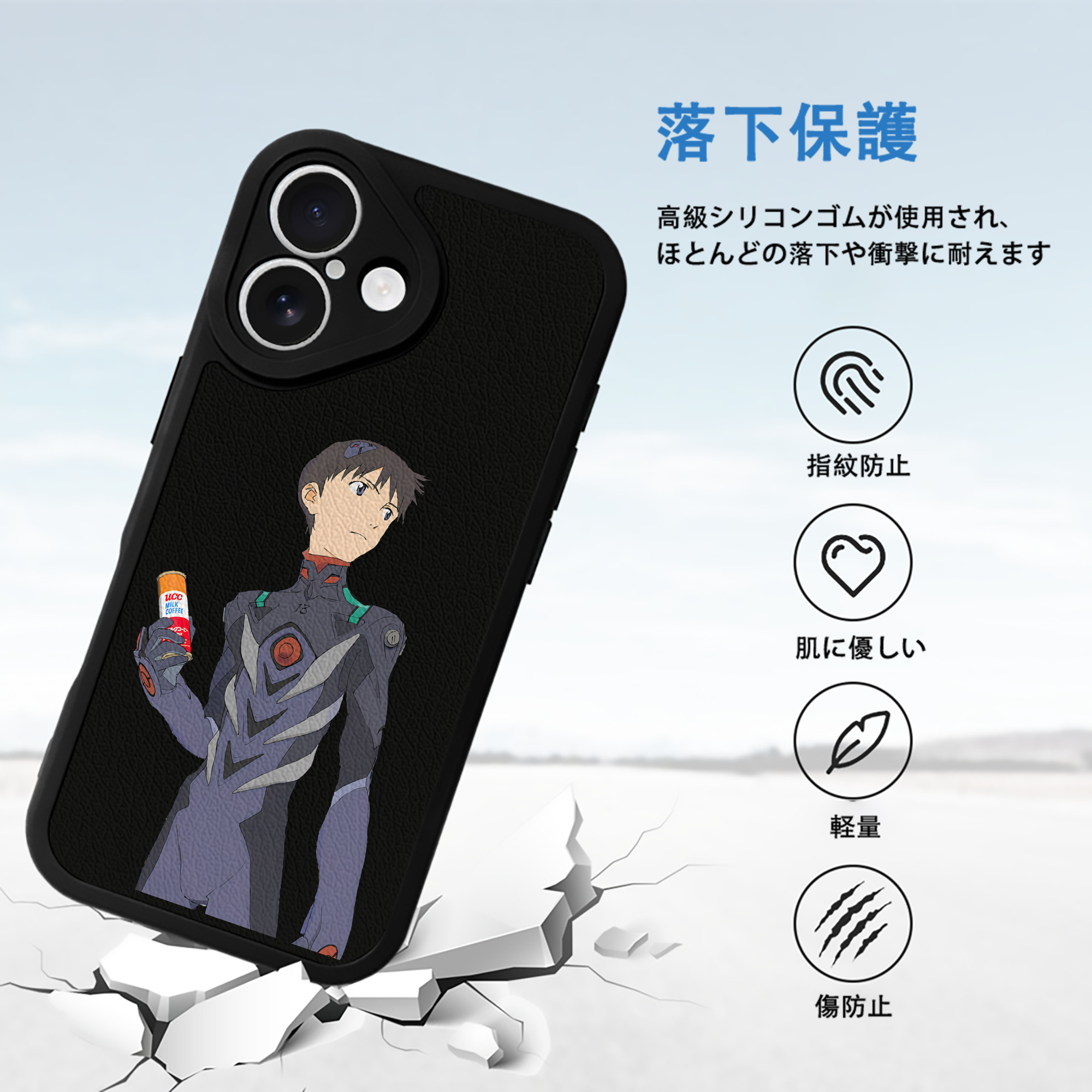 EVA 新世紀エヴァンゲリオン 【iPhone 16シリーズ対応】シリコンスマホケース（レザー調） 材質：シリコン