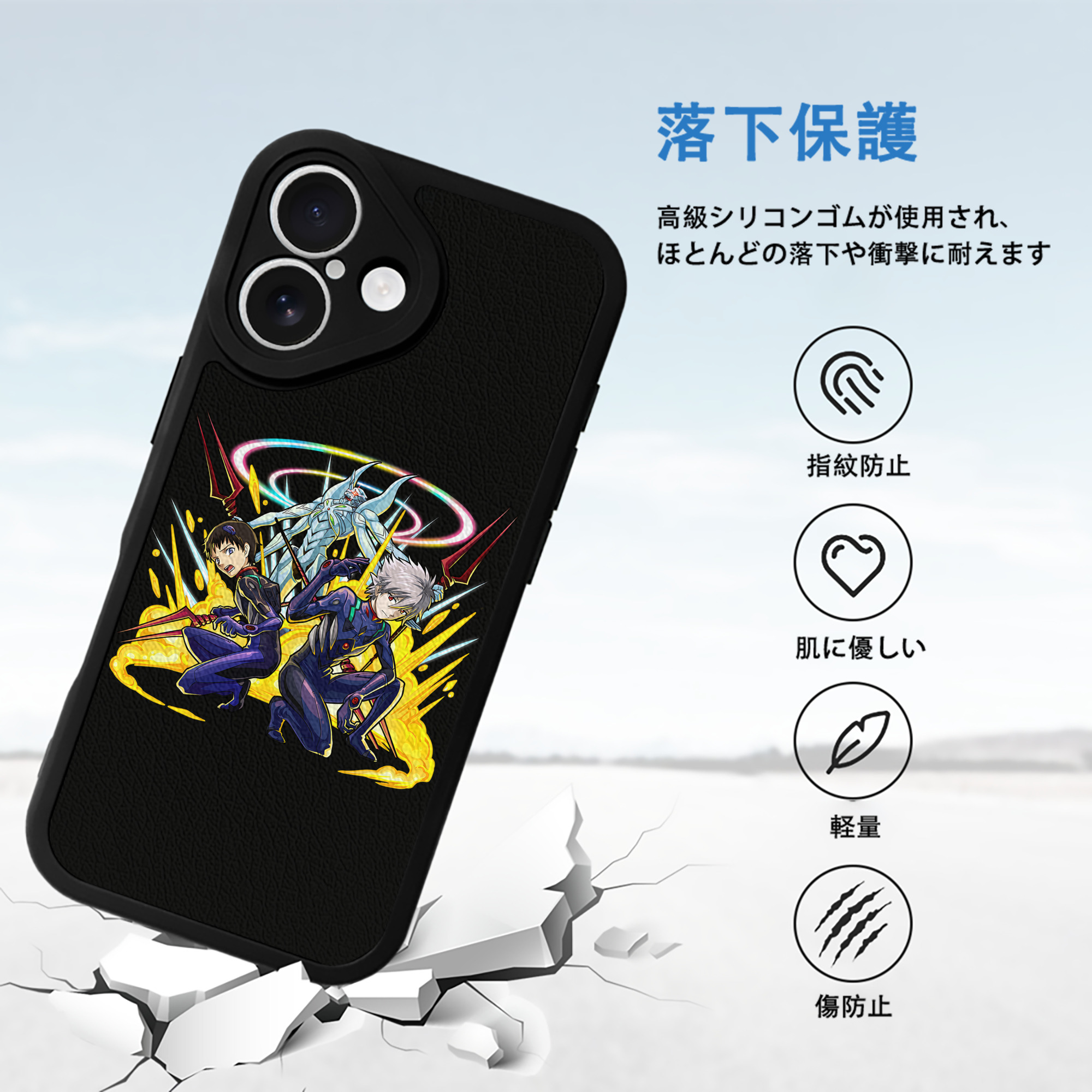 EVA 新世紀エヴァンゲリオン 【iPhone 16シリーズ対応】シリコンスマホケース（レザー調） 材質：シリコン