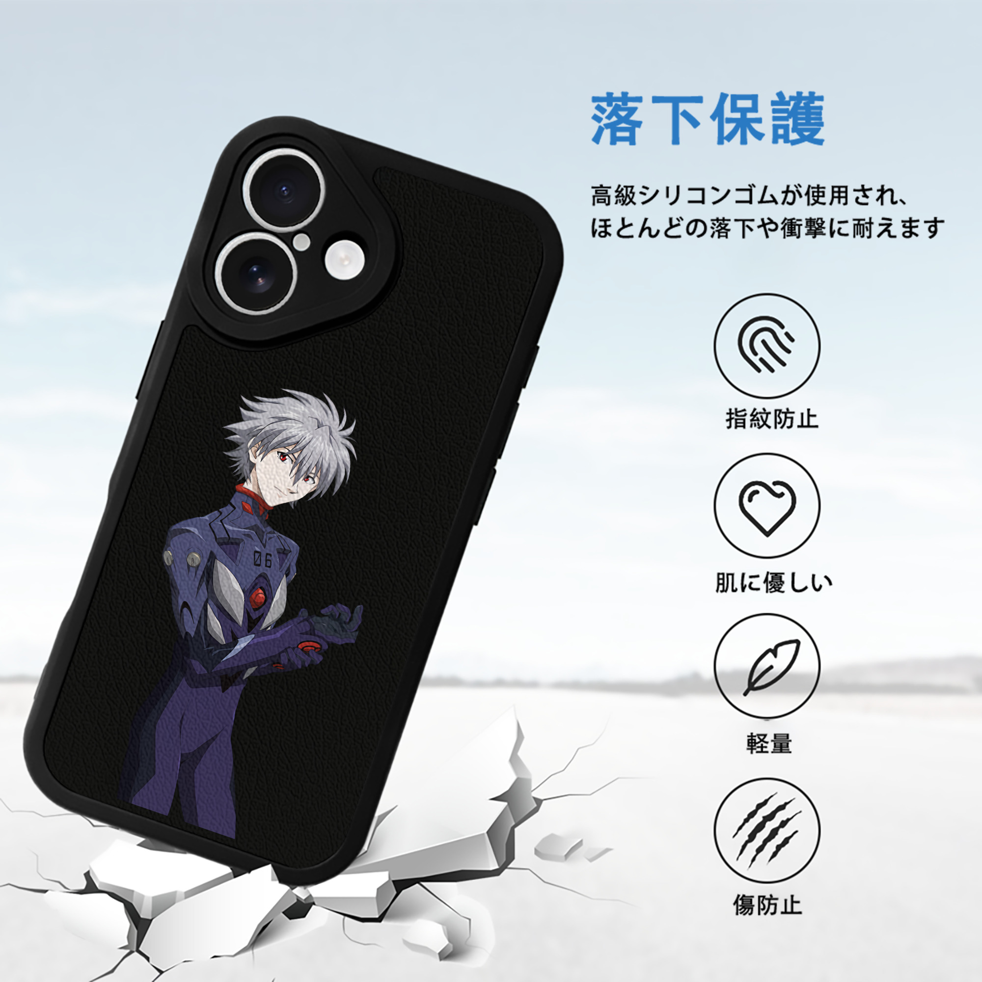 EVA 新世紀エヴァンゲリオン 【iPhone 16シリーズ対応】シリコンスマホケース（レザー調） 材質：シリコン