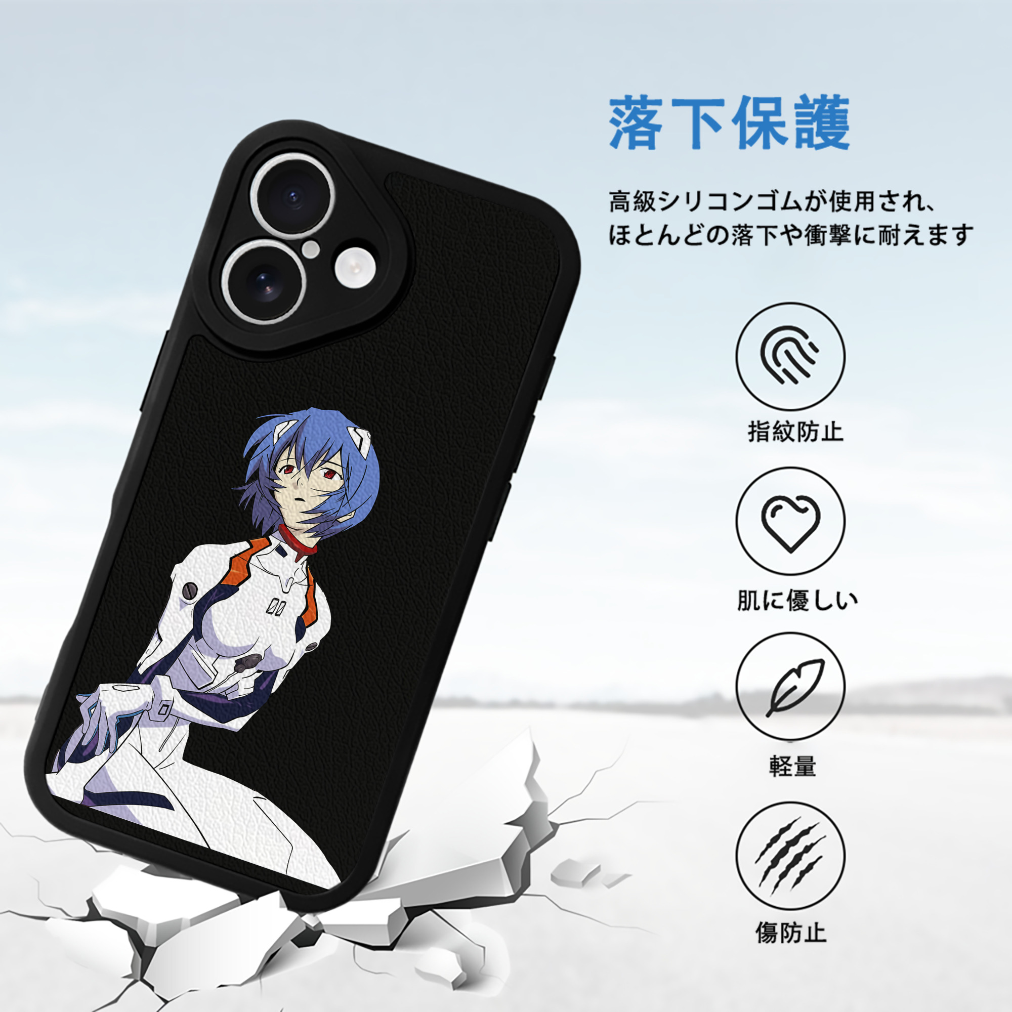 EVA 新世紀エヴァンゲリオン 【iPhone 16シリーズ対応】シリコンスマホケース（レザー調） 材質：シリコン