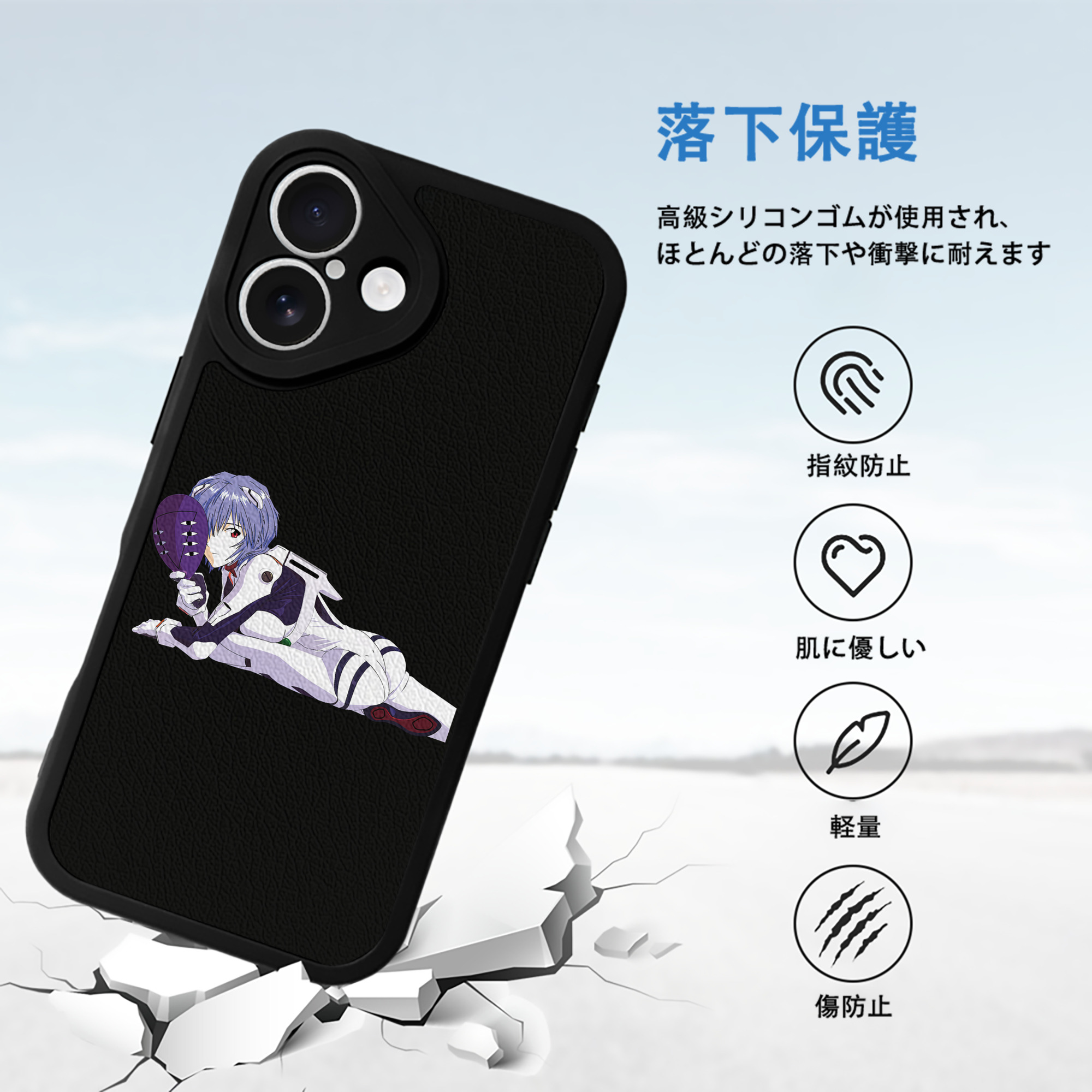 EVA 新世紀エヴァンゲリオン 【iPhone 16シリーズ対応】シリコンスマホケース（レザー調） 材質：シリコン