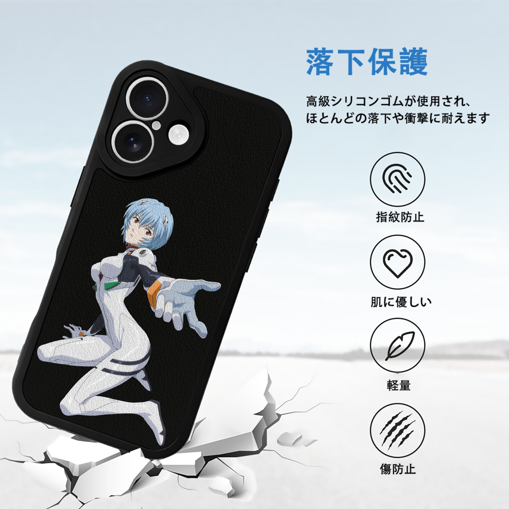 EVA 新世紀エヴァンゲリオン 【iPhone 16シリーズ対応】シリコンスマホケース（レザー調） 材質：シリコン