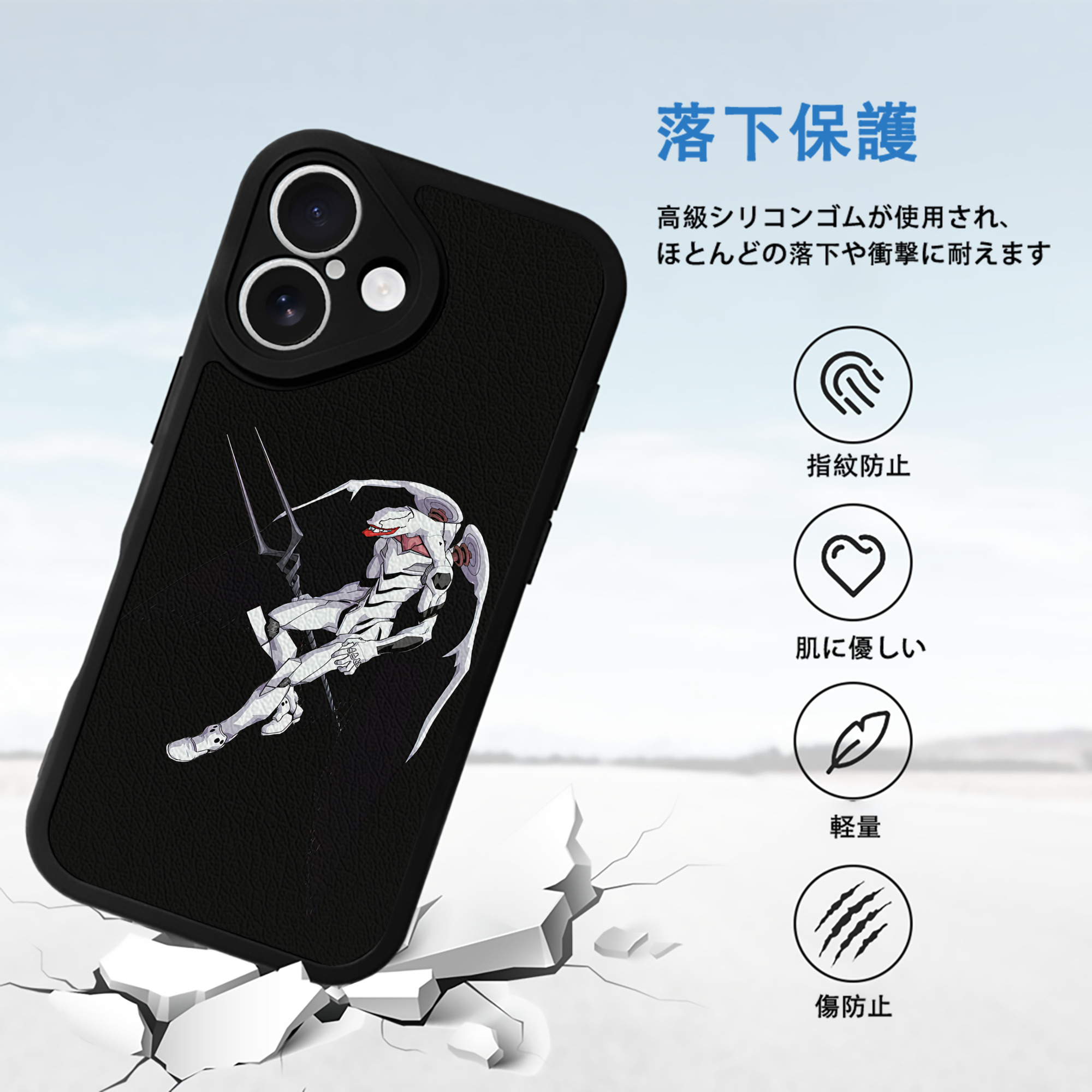 EVA 新世紀エヴァンゲリオン 【iPhone 16シリーズ対応】シリコンスマホケース（レザー調） 材質：シリコン