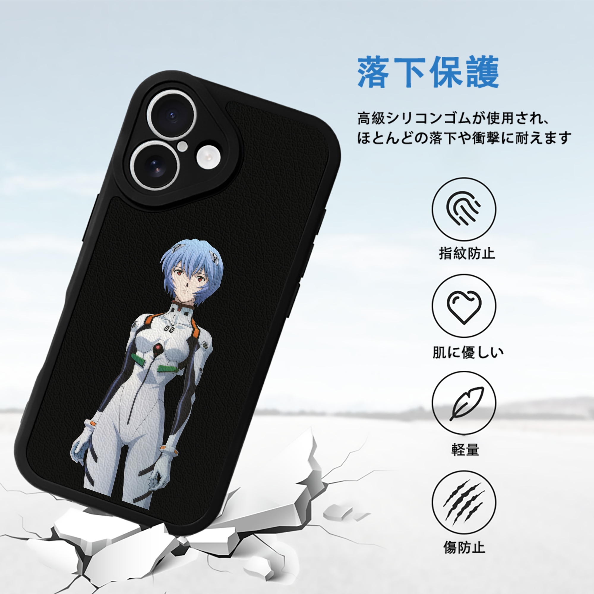 EVA 新世紀エヴァンゲリオン 【iPhone 16シリーズ対応】シリコンスマホケース（レザー調） 材質：シリコン