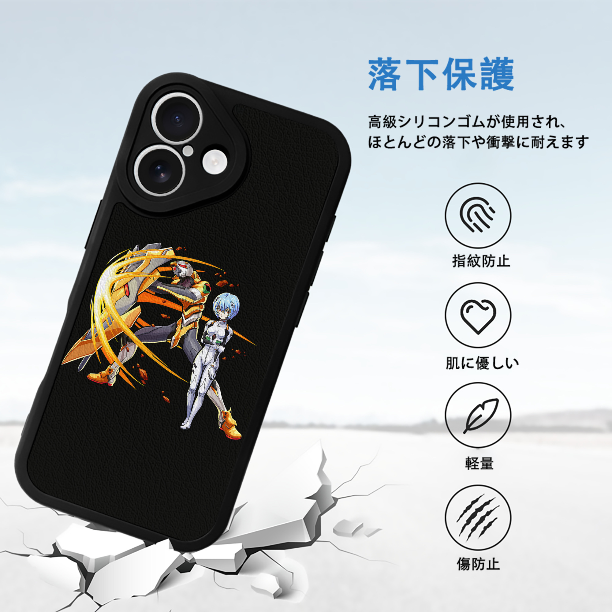 EVA 新世紀エヴァンゲリオン 【iPhone 16シリーズ対応】シリコンスマホケース（レザー調） 材質：シリコン