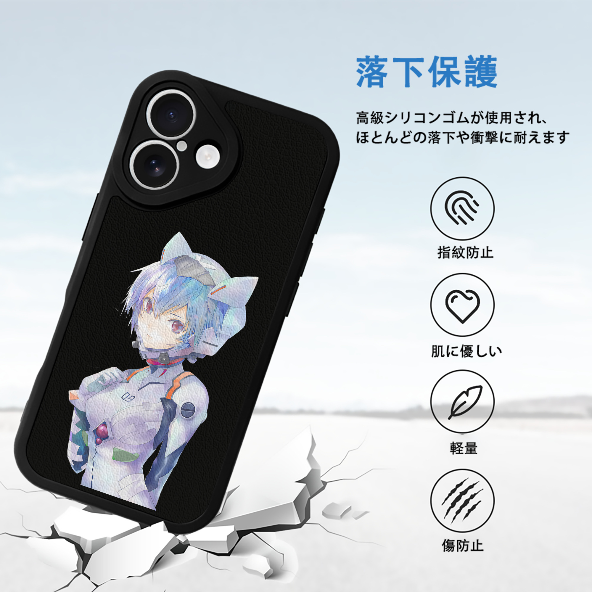 EVA 新世紀エヴァンゲリオン 【iPhone 16シリーズ対応】シリコンスマホケース（レザー調） 材質：シリコン