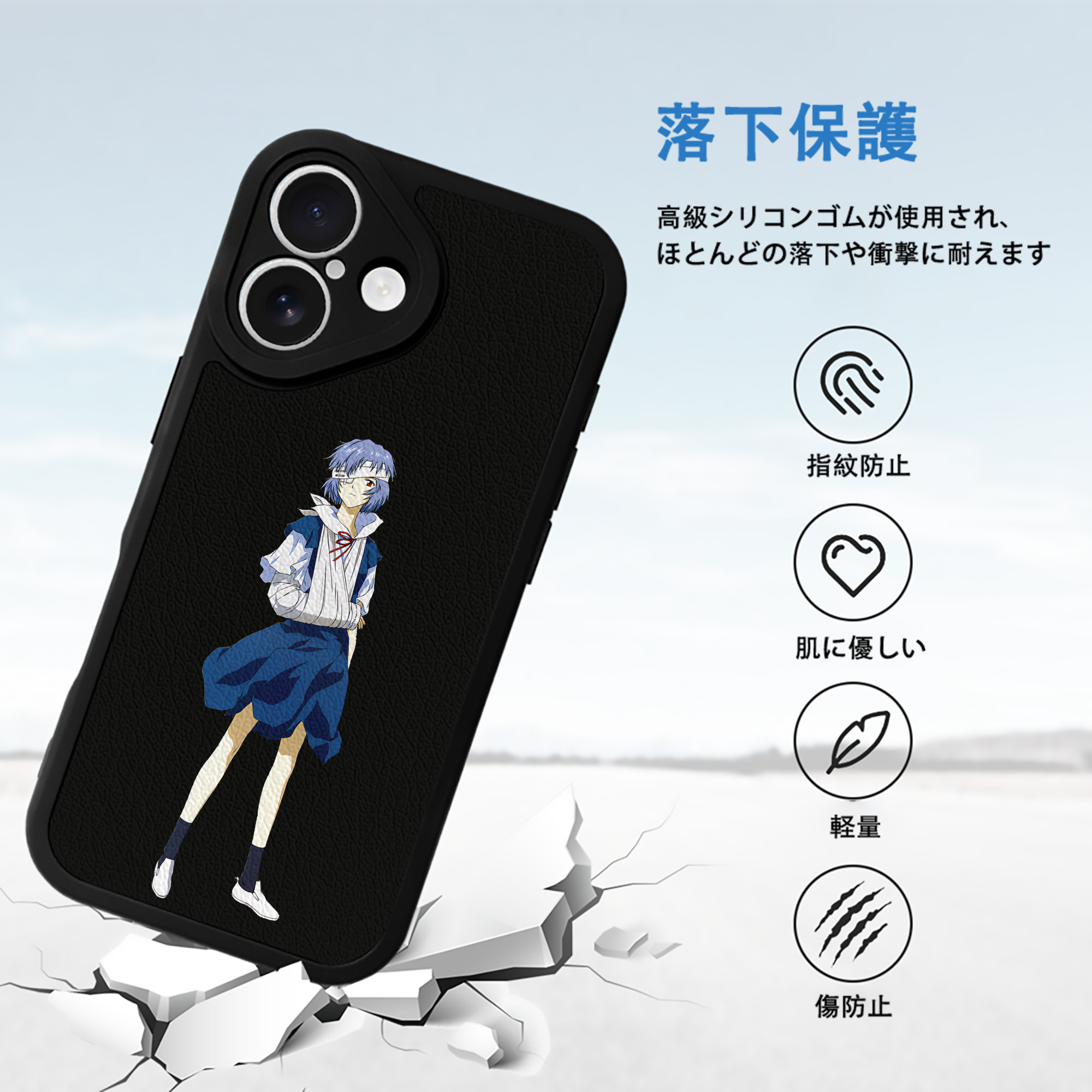EVA 新世紀エヴァンゲリオン 【iPhone 16シリーズ対応】シリコンスマホケース（レザー調） 材質：シリコン