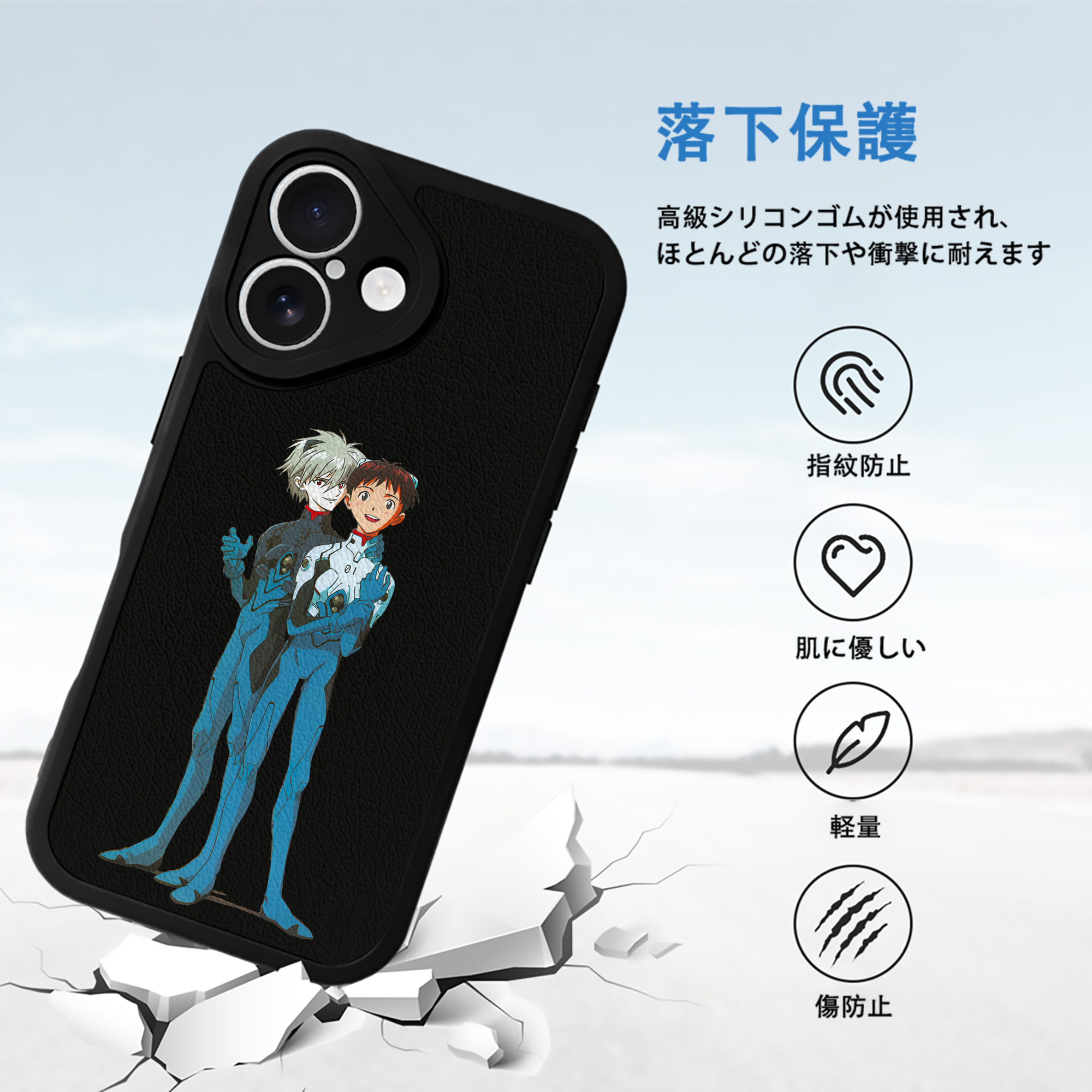 EVA 新世紀エヴァンゲリオン 【iPhone 16シリーズ対応】シリコンスマホケース（レザー調） 材質：シリコン