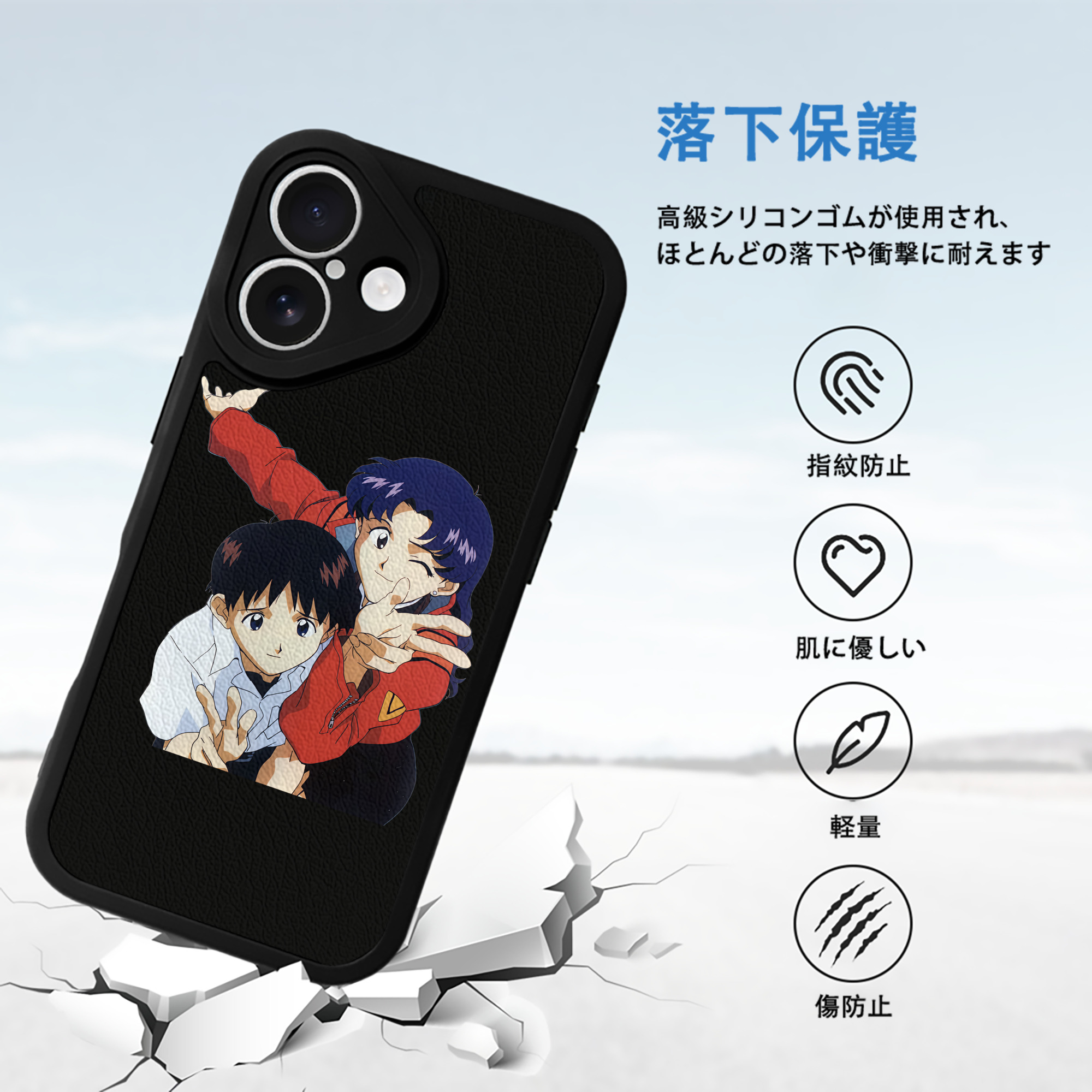 EVA 新世紀エヴァンゲリオン 【iPhone 16シリーズ対応】シリコンスマホケース（レザー調） 材質：シリコン