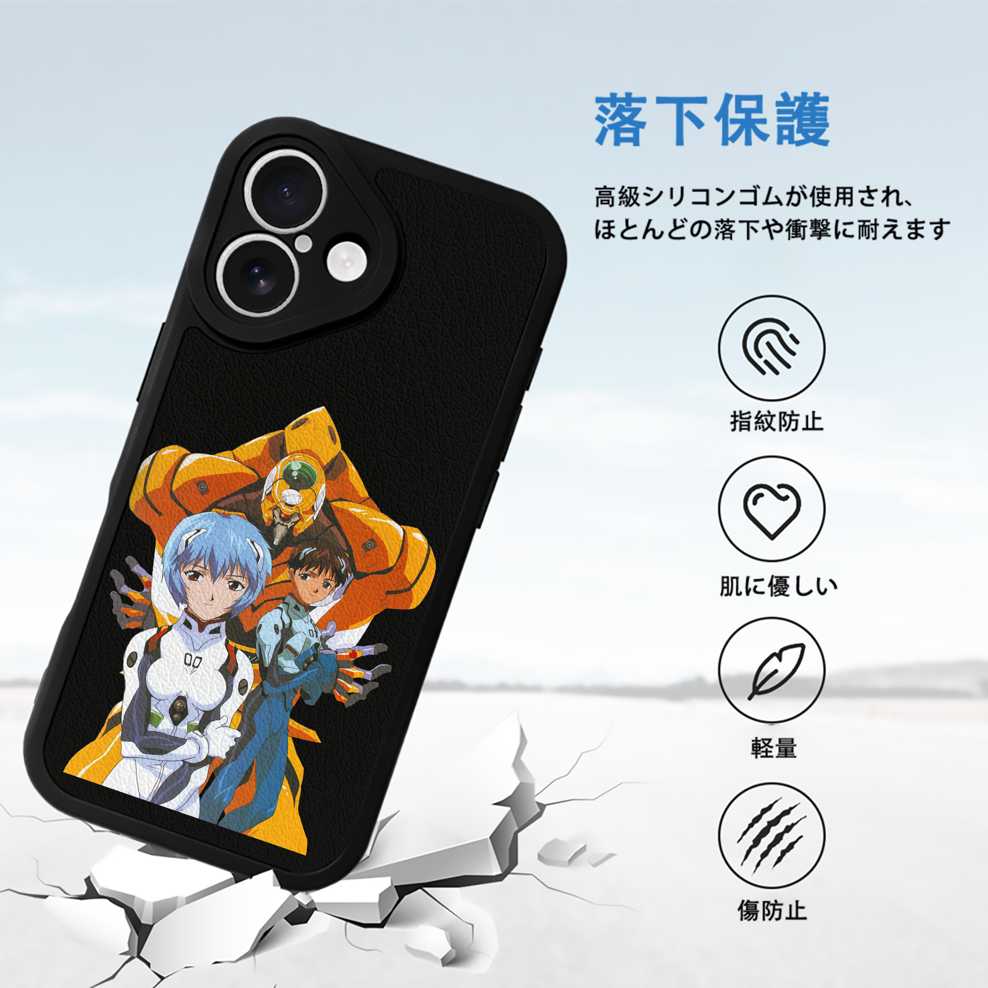EVA 新世紀エヴァンゲリオン 【iPhone 16シリーズ対応】シリコンスマホケース（レザー調） 材質：シリコン