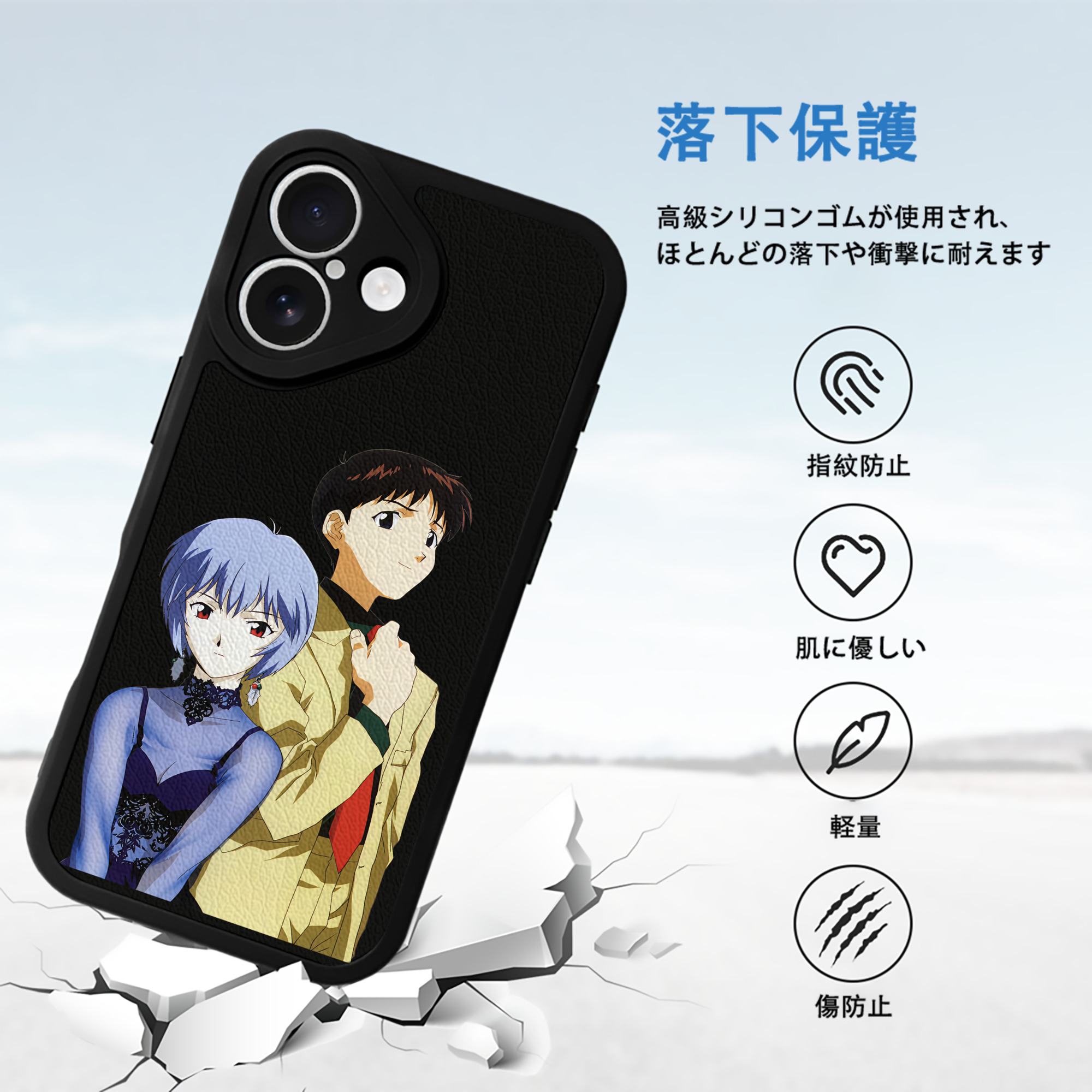 EVA 新世紀エヴァンゲリオン 【iPhone 16シリーズ対応】シリコンスマホケース（レザー調） 材質：シリコン