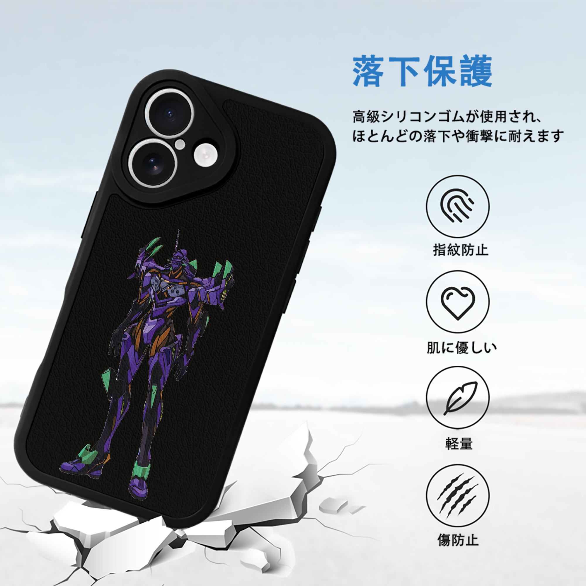 EVA 新世紀エヴァンゲリオン 【iPhone 16シリーズ対応】シリコンスマホケース（レザー調） 材質：シリコン