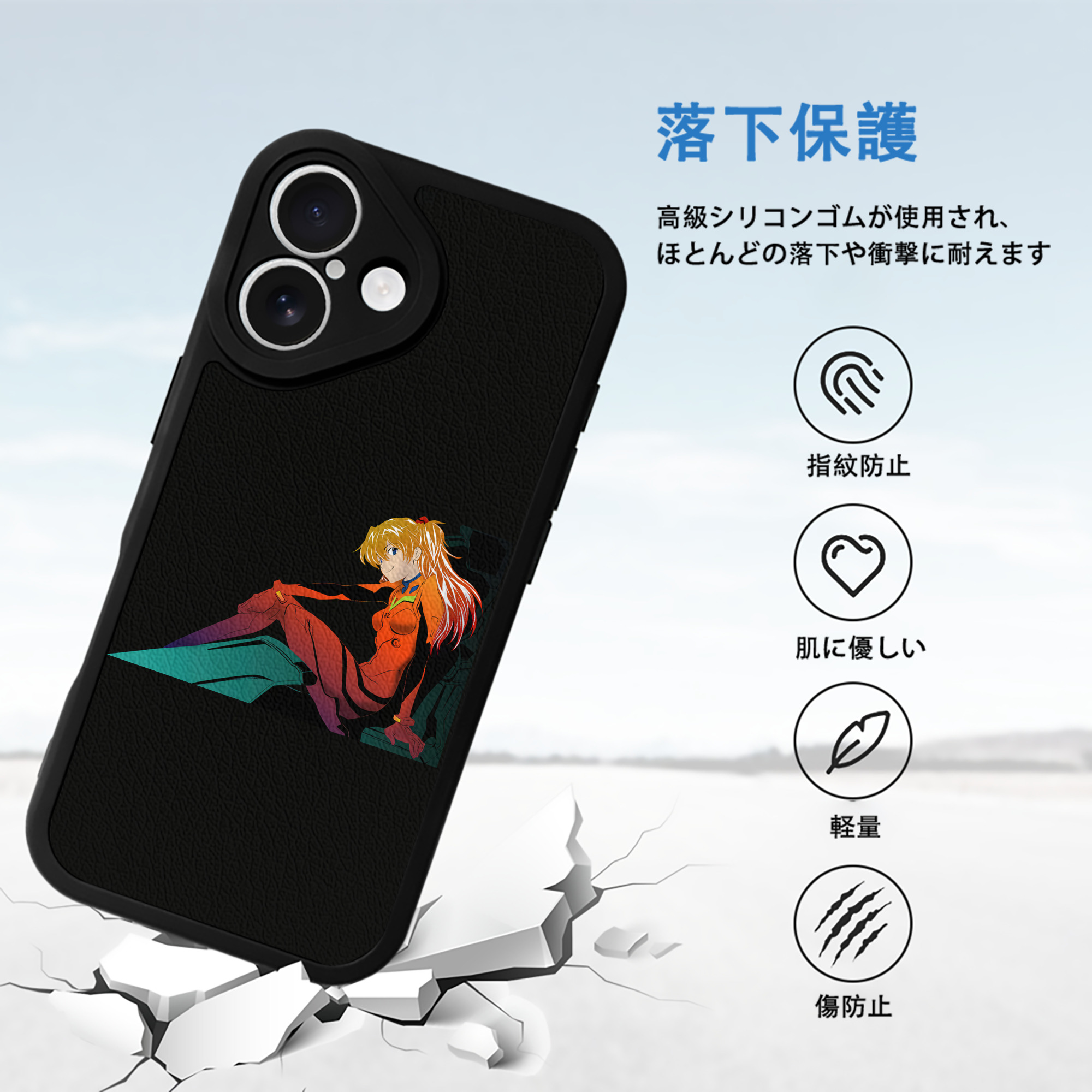 EVA 新世紀エヴァンゲリオン 【iPhone 16シリーズ対応】シリコンスマホケース（レザー調） 材質：シリコン