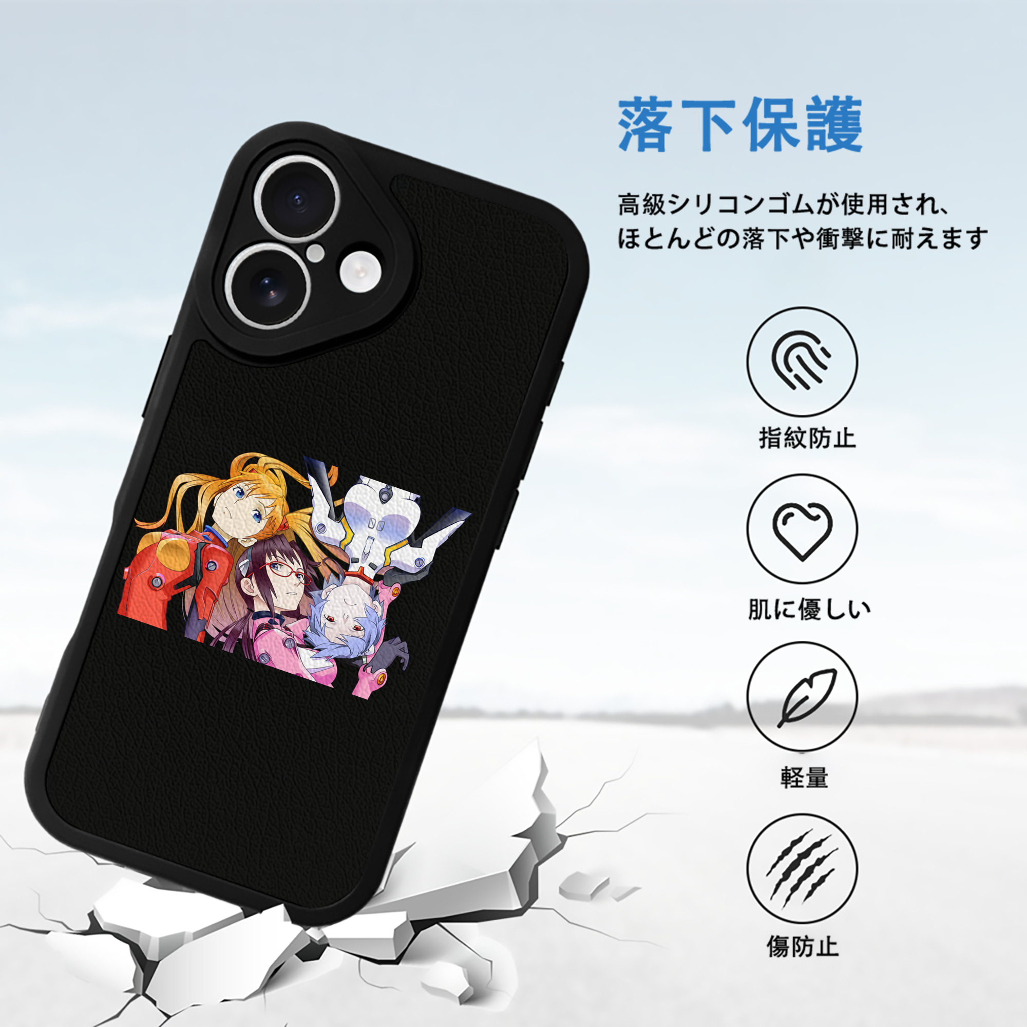EVA 新世紀エヴァンゲリオン 【iPhone 16シリーズ対応】シリコンスマホケース（レザー調） 材質：シリコン