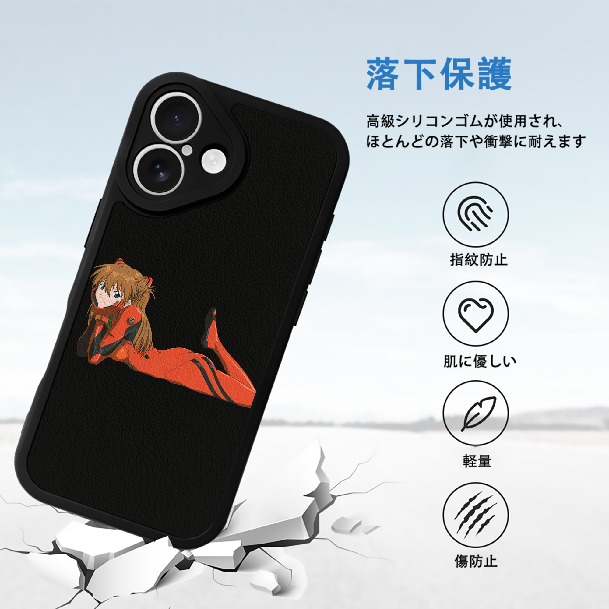 EVA 新世紀エヴァンゲリオン 【iPhone 16シリーズ対応】シリコンスマホケース（レザー調） 材質：シリコン