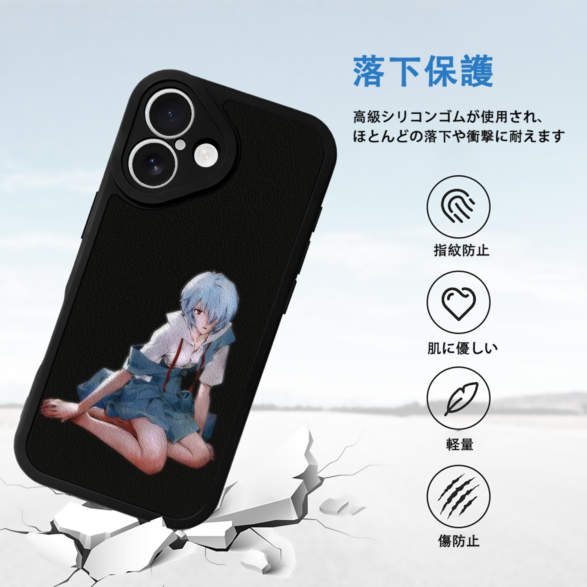 EVA 新世紀エヴァンゲリオン 【iPhone 16シリーズ対応】シリコンスマホケース（レザー調） 材質：シリコン