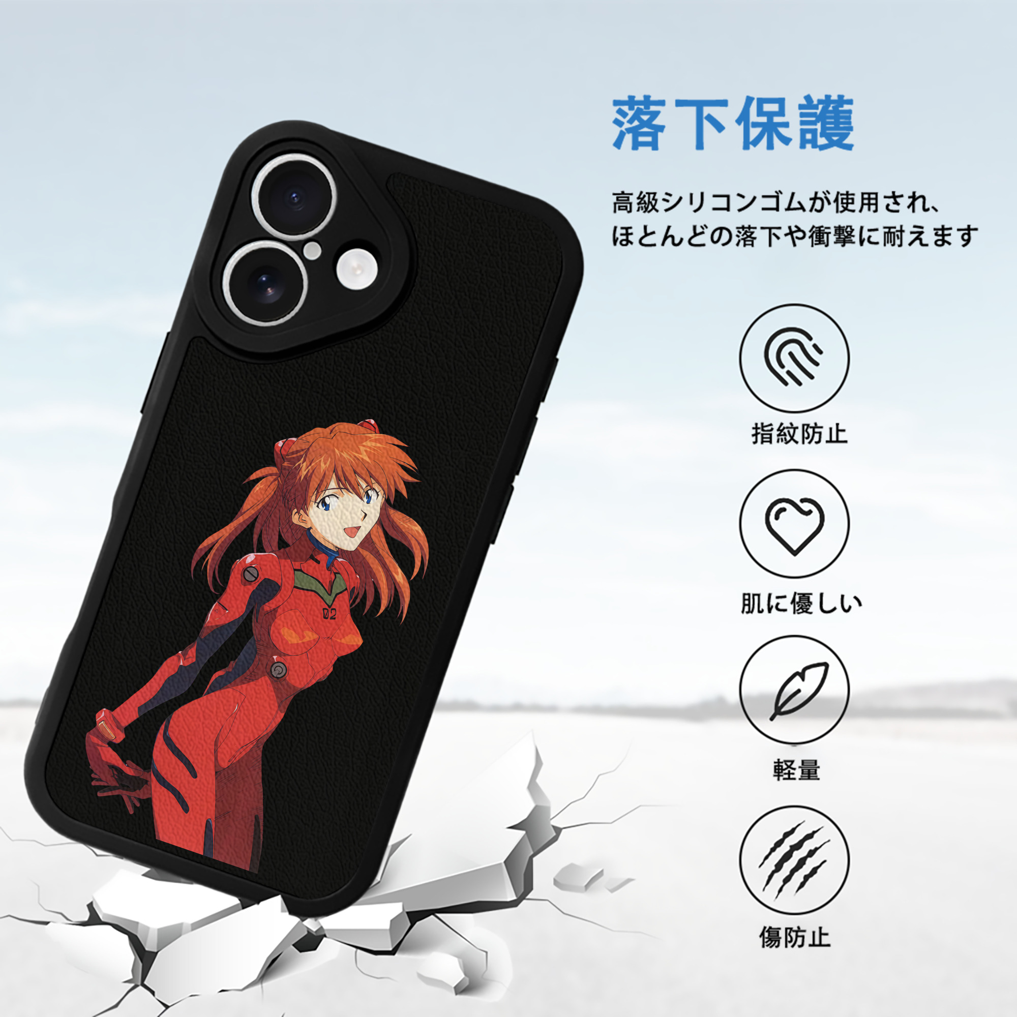 EVA 新世紀エヴァンゲリオン 【iPhone 16シリーズ対応】シリコンスマホケース（レザー調） 材質：シリコン