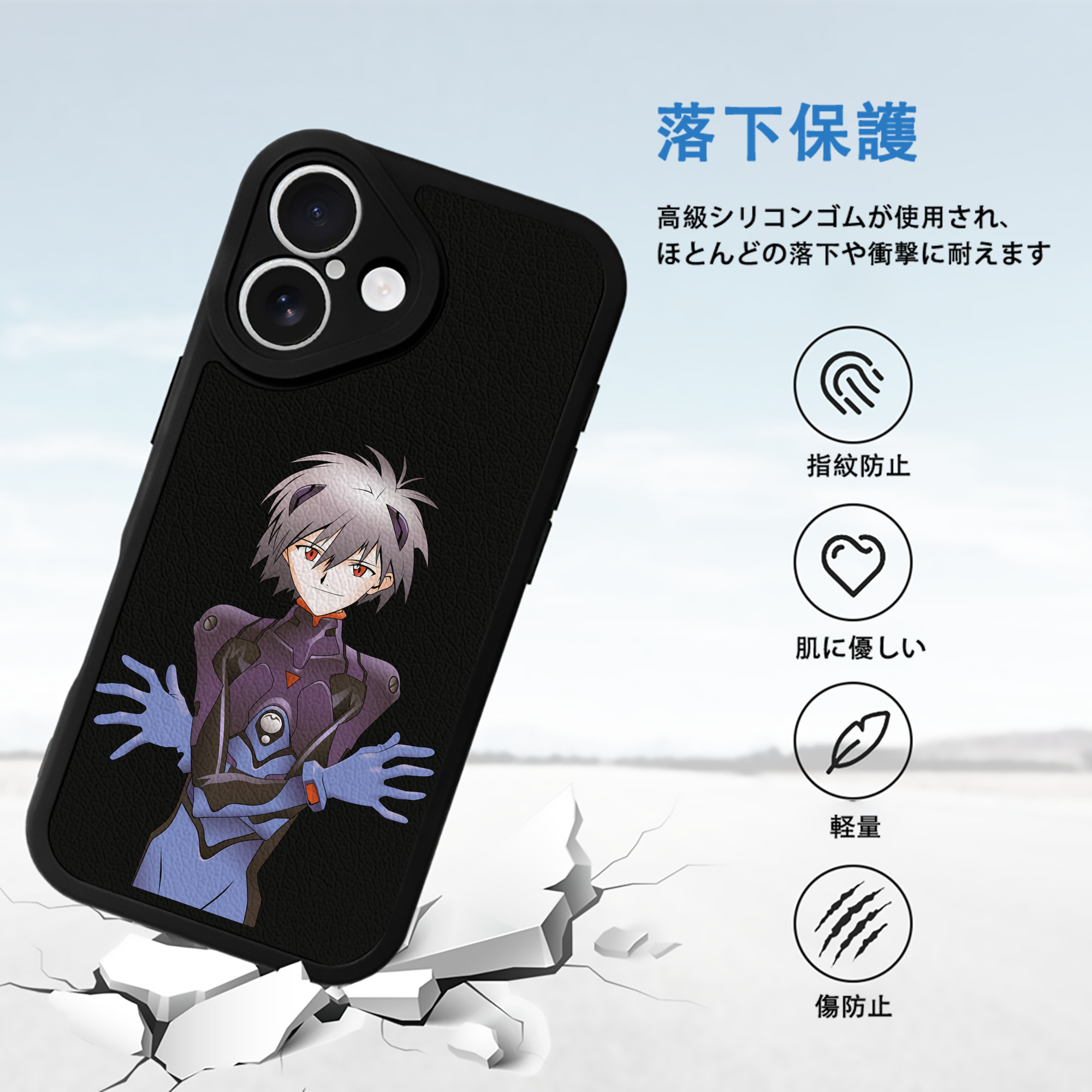 EVA 新世紀エヴァンゲリオン 【iPhone 16シリーズ対応】シリコンスマホケース（レザー調） 材質：シリコン