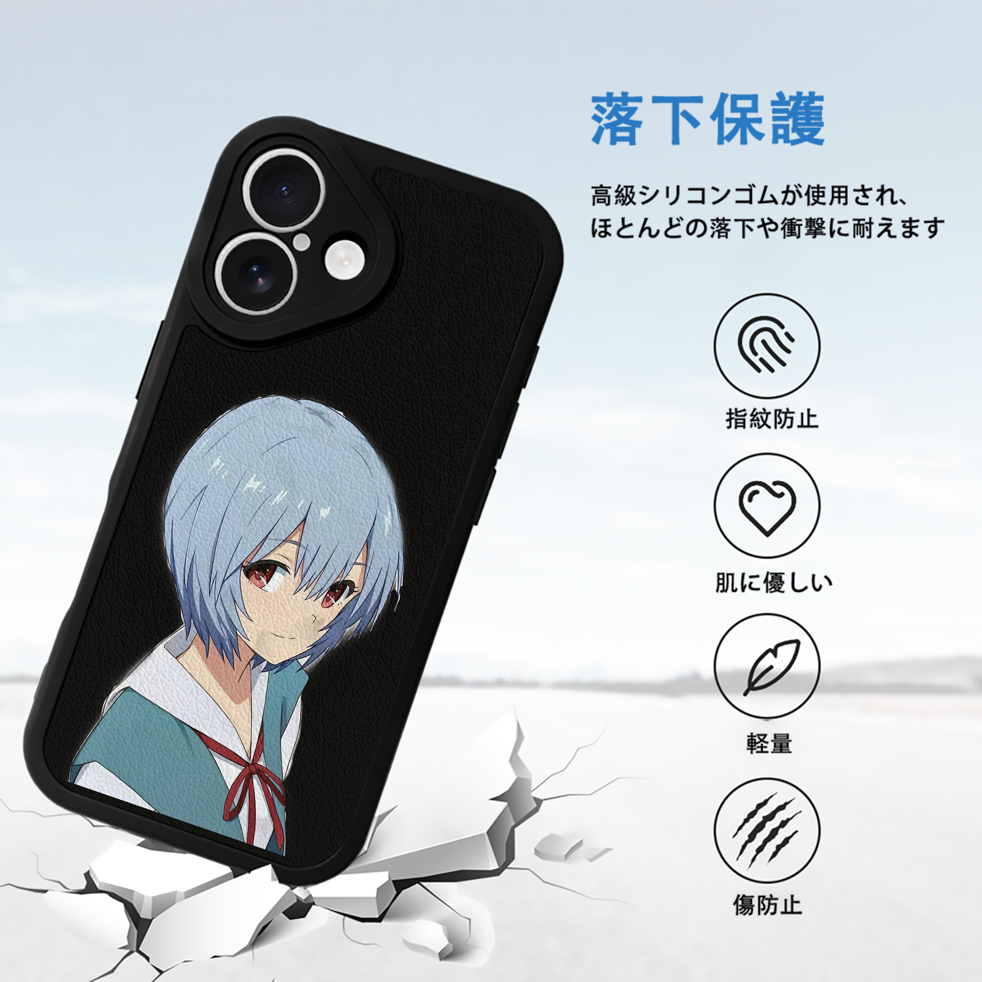 EVA 新世紀エヴァンゲリオン 【iPhone 16シリーズ対応】シリコンスマホケース（レザー調） 材質：シリコン