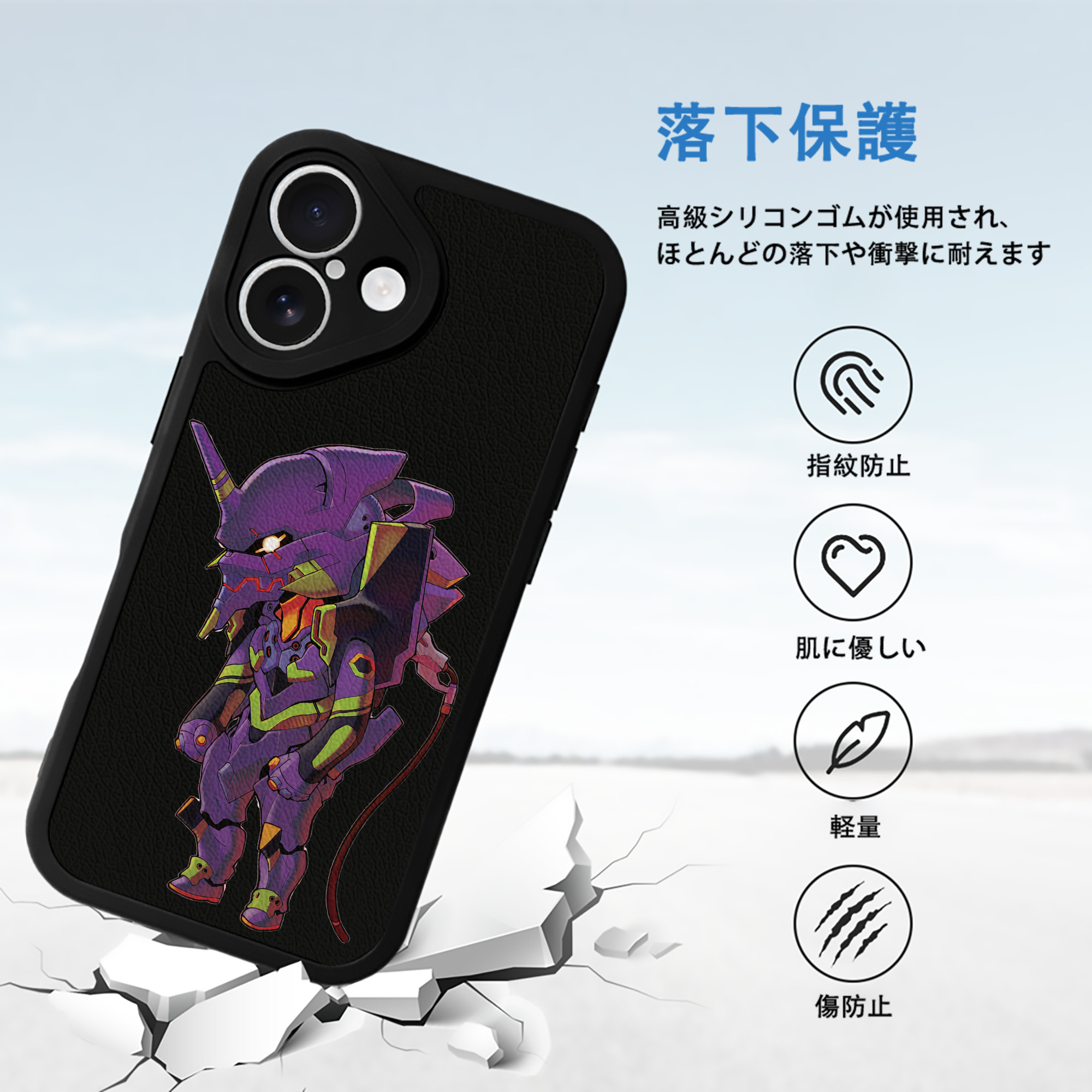 EVA 新世紀エヴァンゲリオン 【iPhone 16シリーズ対応】シリコンスマホケース（レザー調） 材質：シリコン