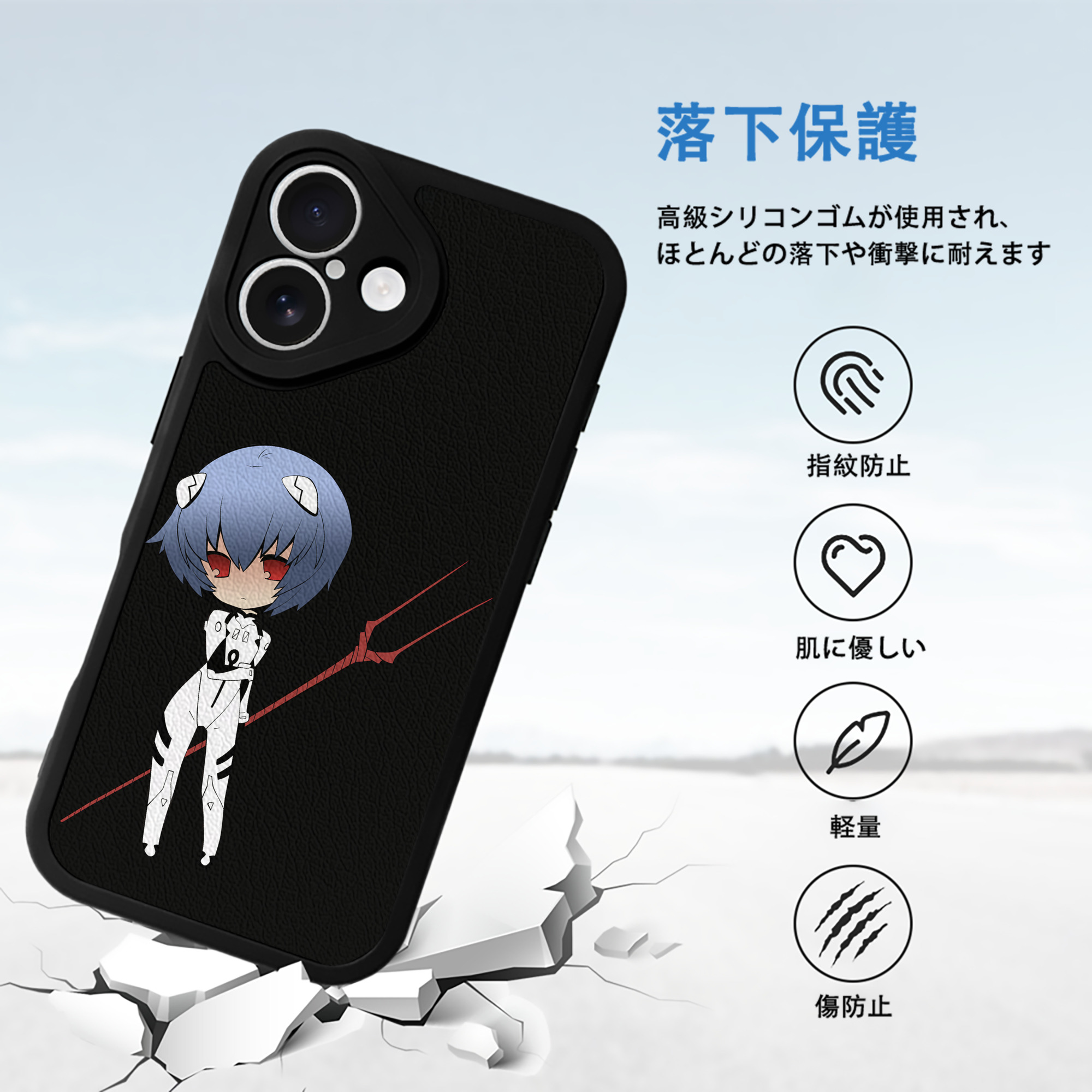 EVA 新世紀エヴァンゲリオン 【iPhone 16シリーズ対応】シリコンスマホケース（レザー調） 材質：シリコン