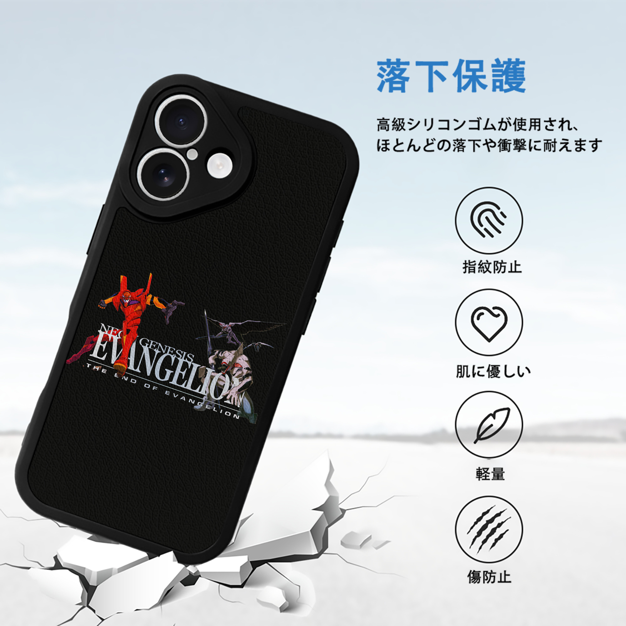 EVA 新世紀エヴァンゲリオン 【iPhone 16シリーズ対応】シリコンスマホケース（レザー調） 材質：シリコン
