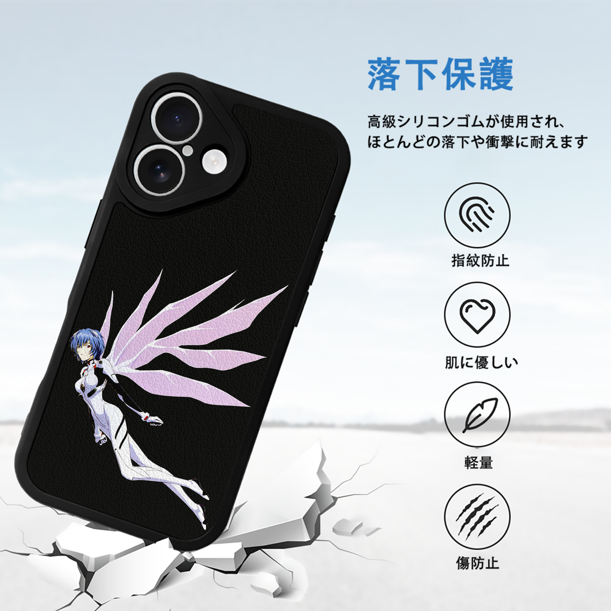 EVA 新世紀エヴァンゲリオン 【iPhone 16シリーズ対応】シリコンスマホケース（レザー調） 材質：シリコン
