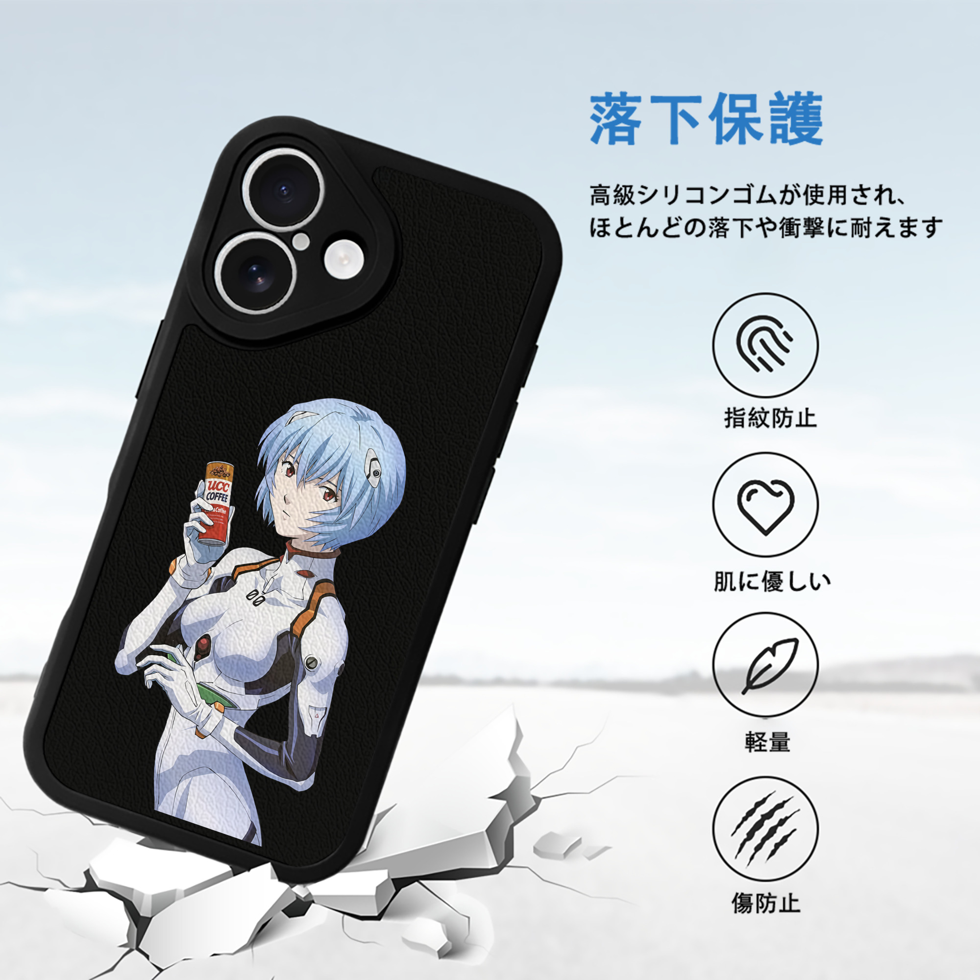 EVA 新世紀エヴァンゲリオン 【iPhone 16シリーズ対応】シリコンスマホケース（レザー調） 材質：シリコン