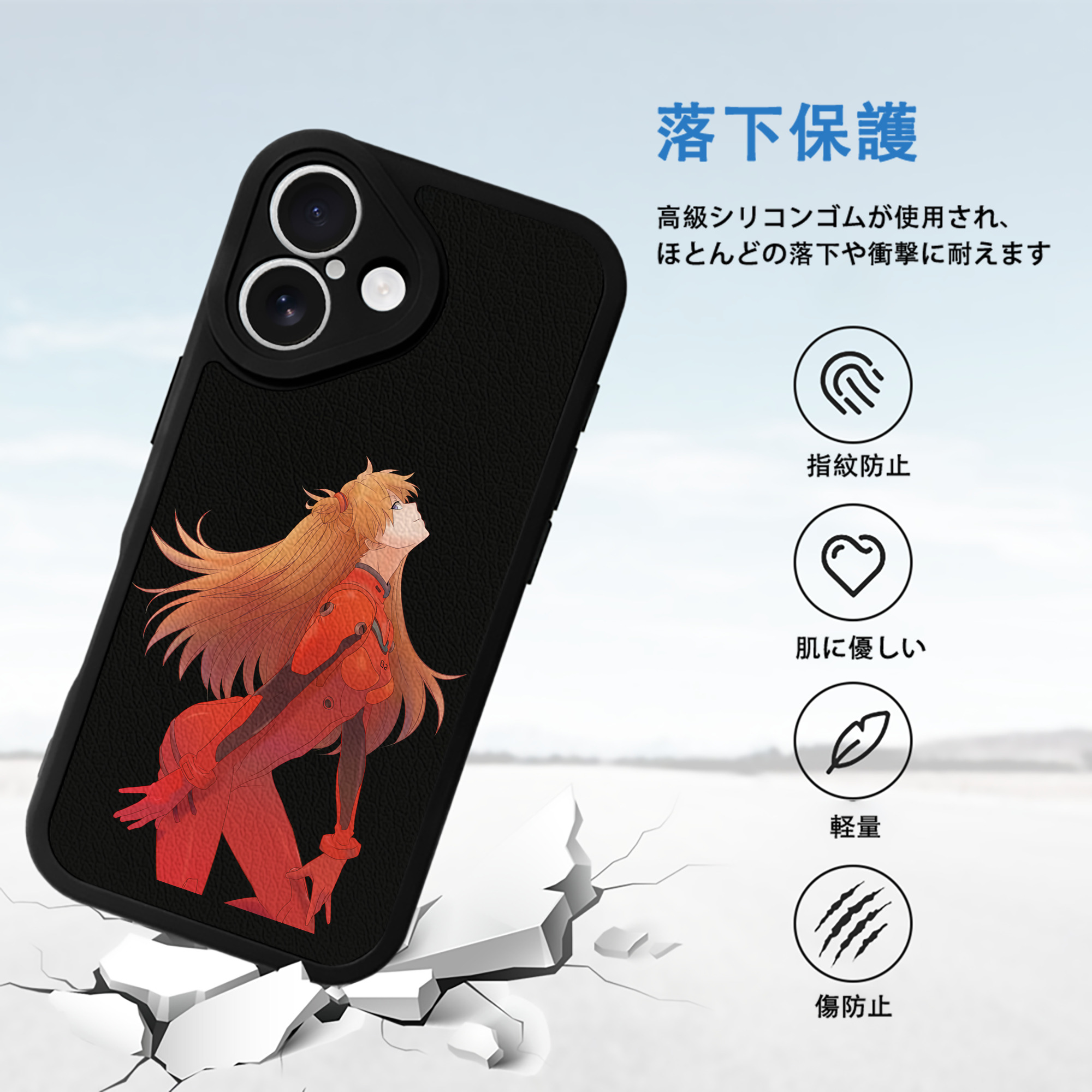 EVA 新世紀エヴァンゲリオン 【iPhone 16シリーズ対応】シリコンスマホケース（レザー調） 材質：シリコン