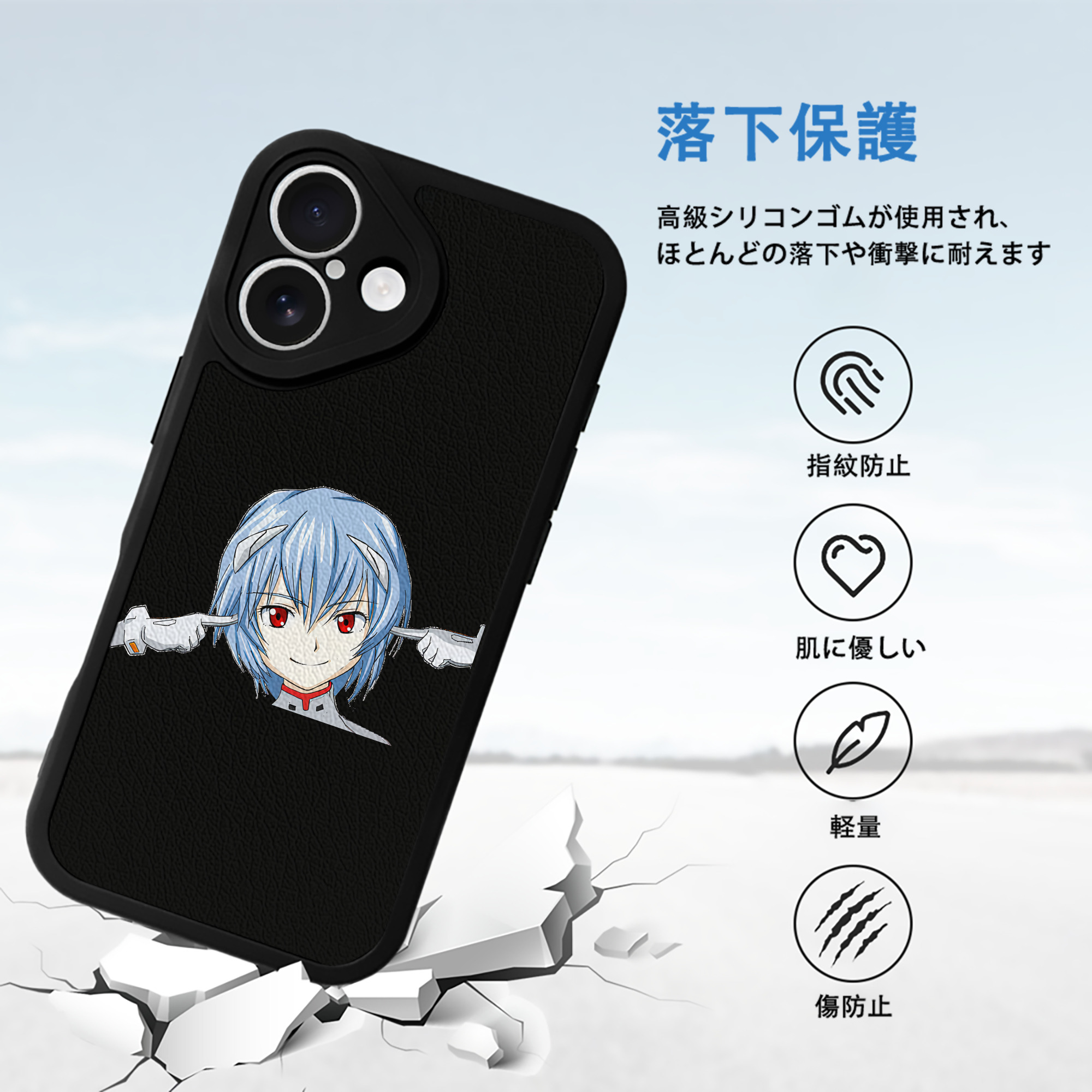 EVA 新世紀エヴァンゲリオン 【iPhone 16シリーズ対応】シリコンスマホケース（レザー調） 材質：シリコン