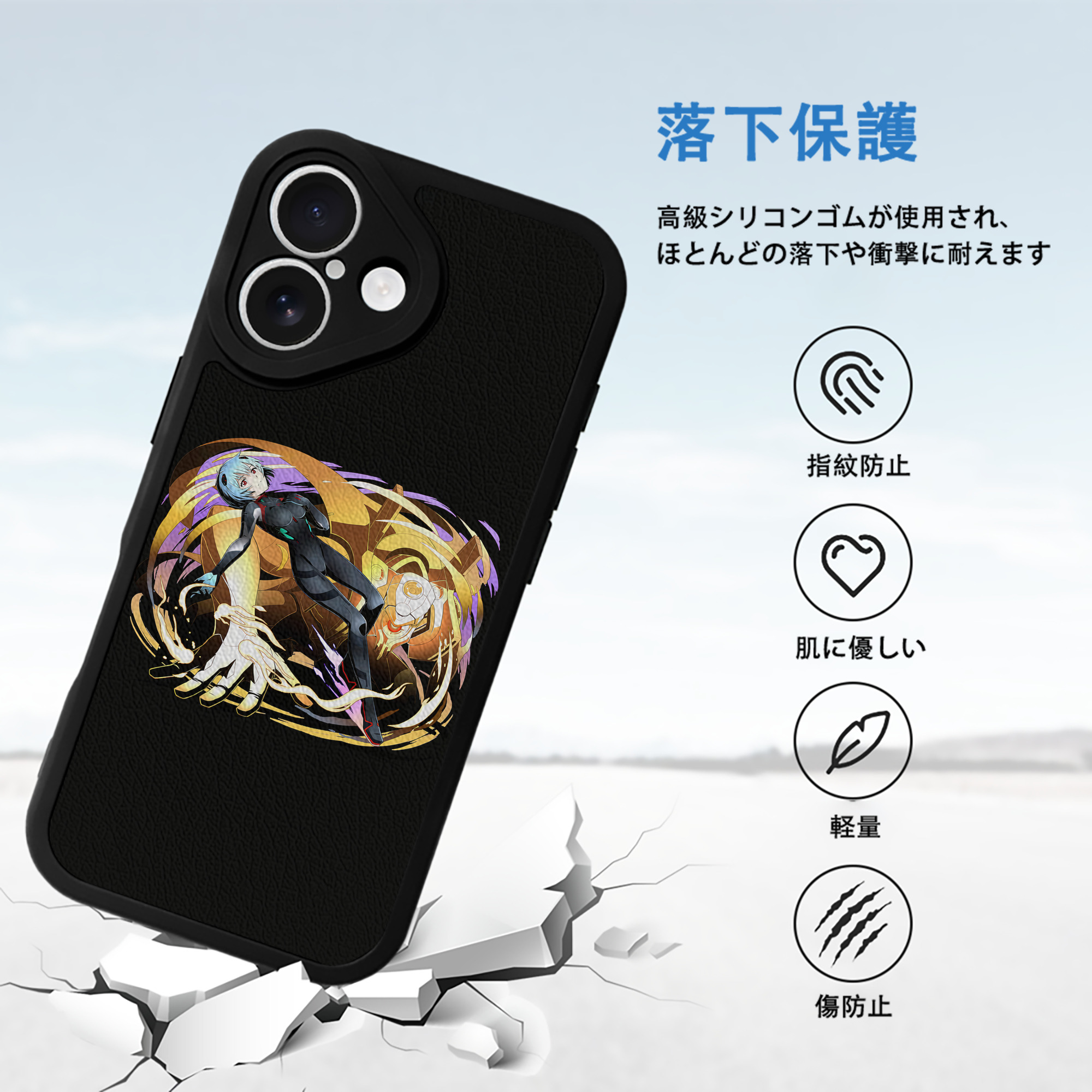 EVA 新世紀エヴァンゲリオン 【iPhone 16シリーズ対応】シリコンスマホケース（レザー調） 材質：シリコン