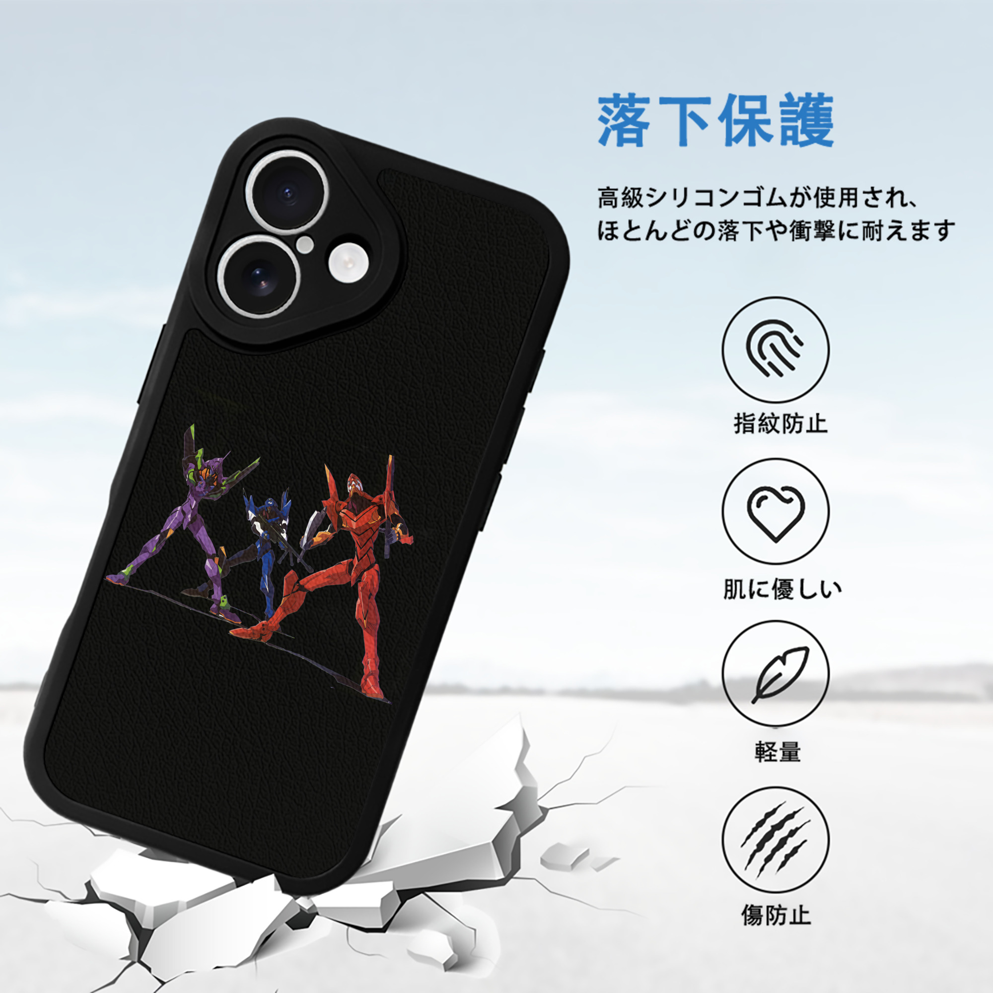EVA 新世紀エヴァンゲリオン 【iPhone 16シリーズ対応】シリコンスマホケース（レザー調） 材質：シリコン