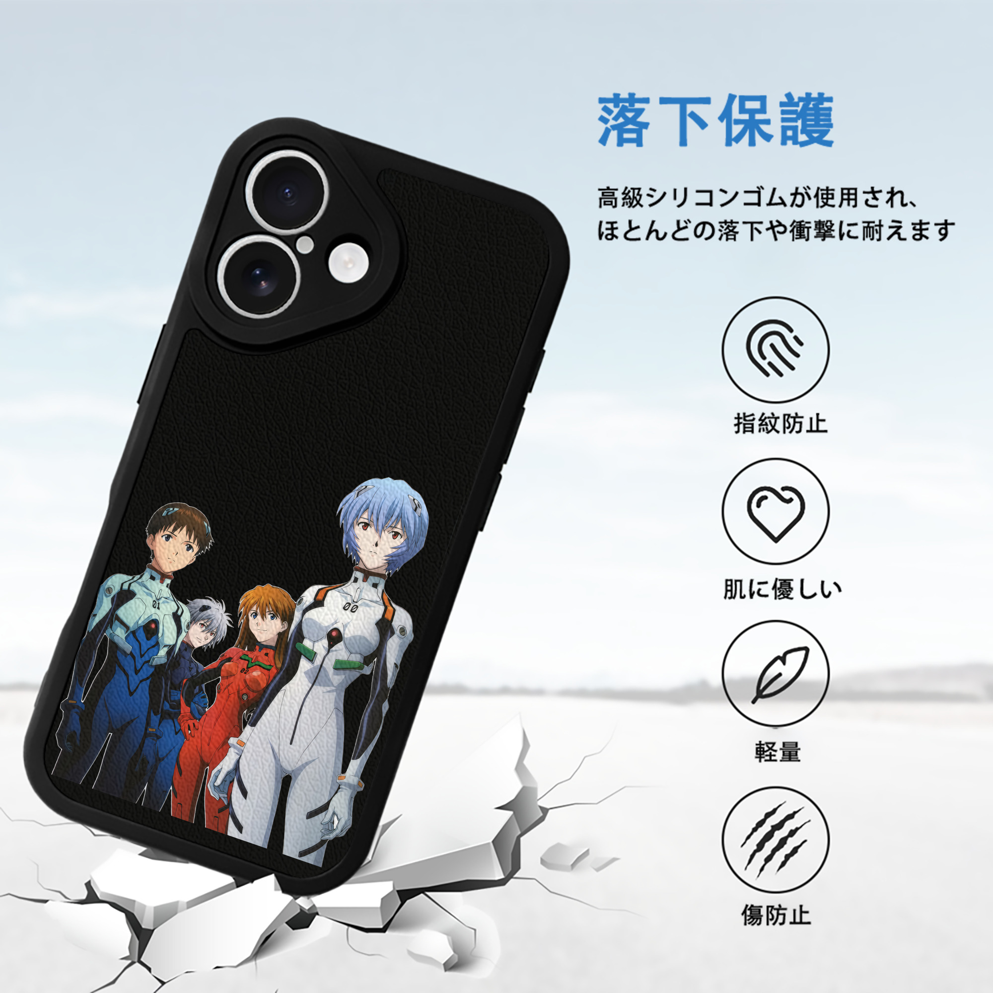 EVA 新世紀エヴァンゲリオン 【iPhone 16シリーズ対応】シリコンスマホケース（レザー調） 材質：シリコン