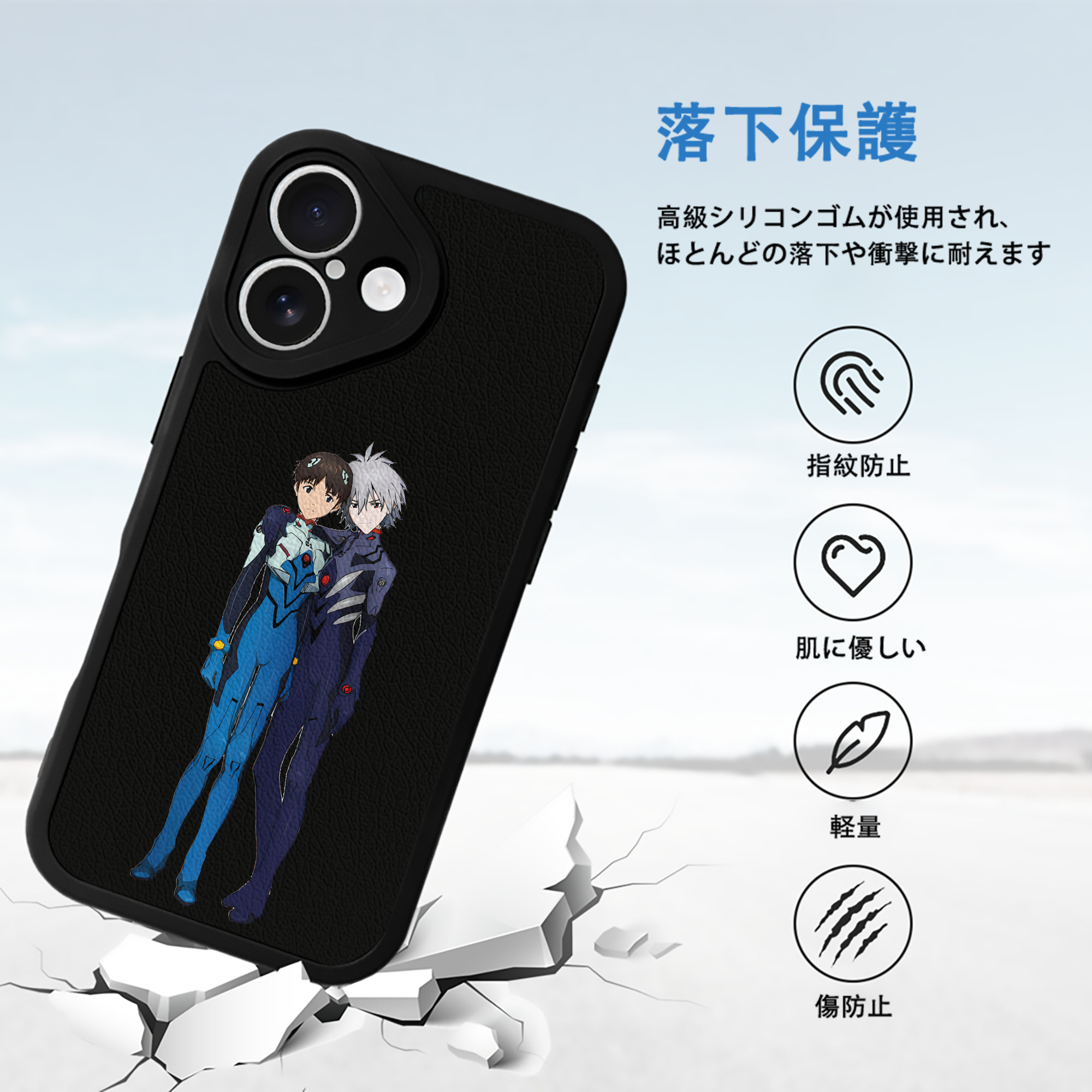 EVA 新世紀エヴァンゲリオン 【iPhone 16シリーズ対応】シリコンスマホケース（レザー調） 材質：シリコン