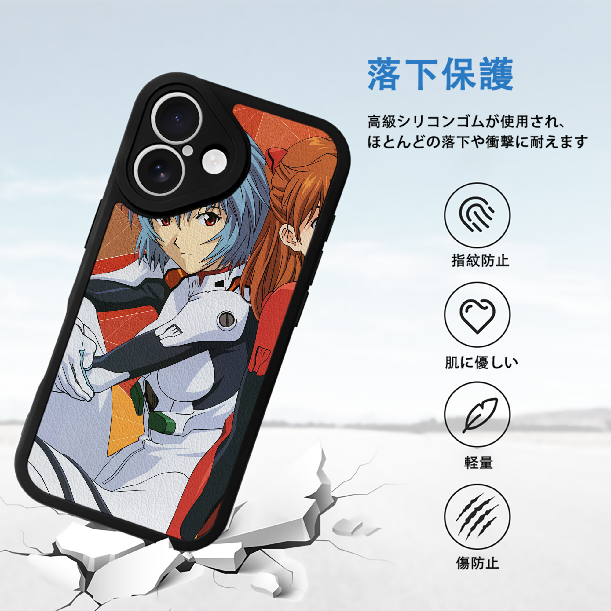 EVA 新世紀エヴァンゲリオン 【iPhone 16シリーズ対応】シリコンスマホケース（レザー調） 材質：シリコン