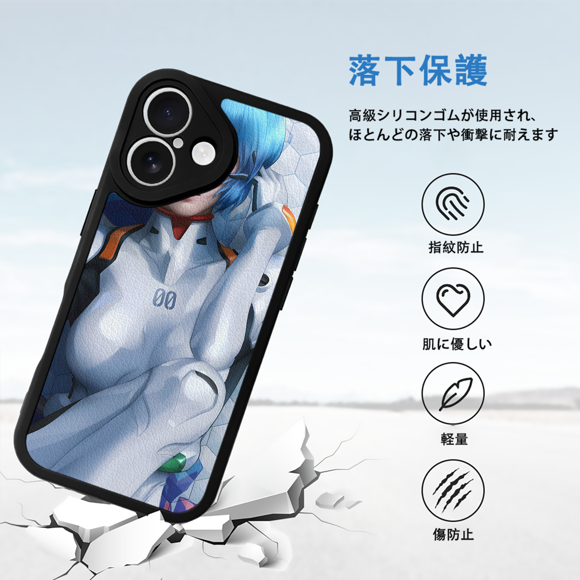 EVA 新世紀エヴァンゲリオン 【iPhone 16シリーズ対応】シリコンスマホケース（レザー調） 材質：シリコン