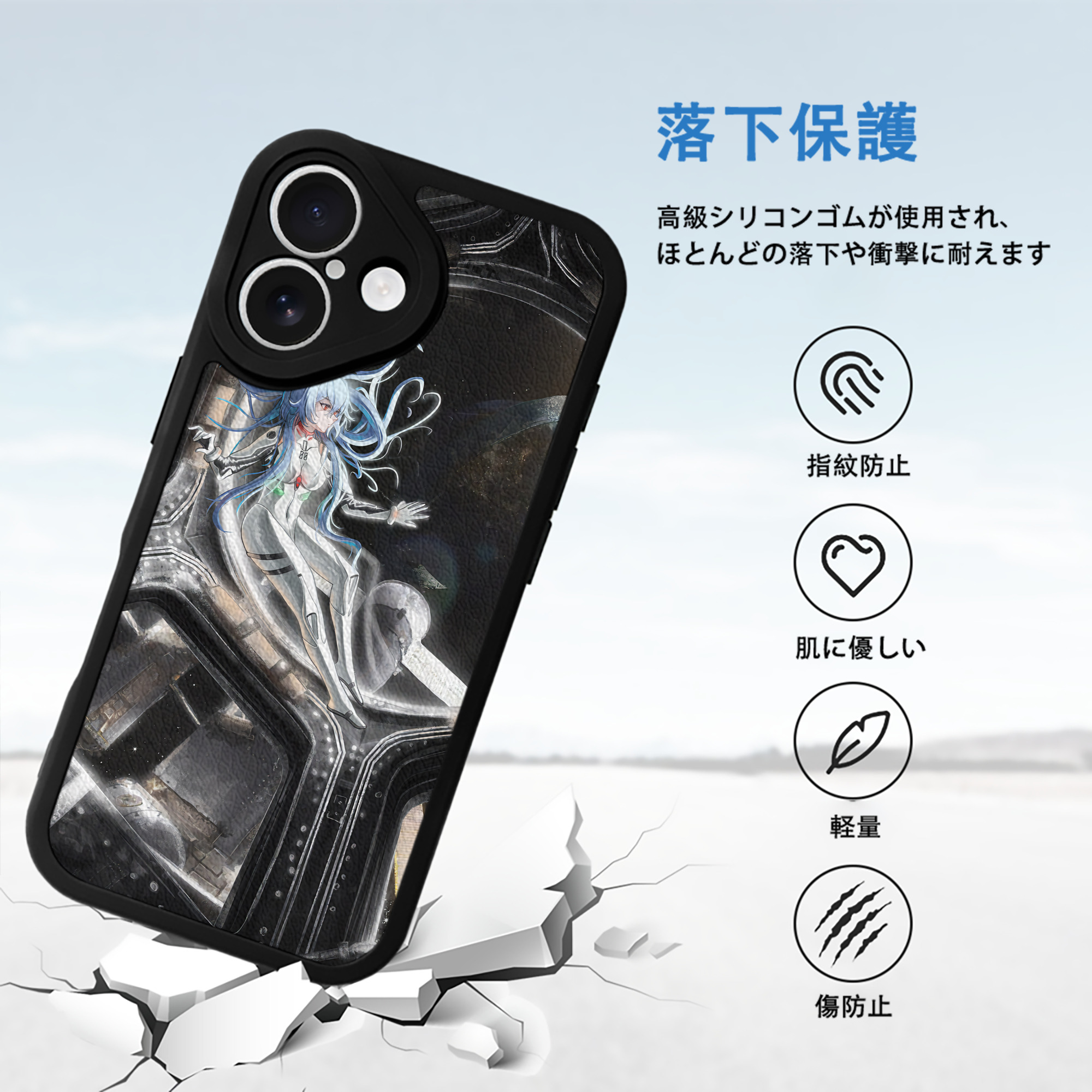 EVA 新世紀エヴァンゲリオン 【iPhone 16シリーズ対応】シリコンスマホケース（レザー調） 材質：シリコン
