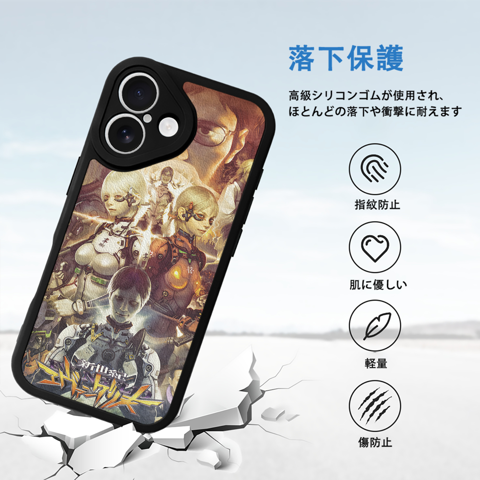 EVA 新世紀エヴァンゲリオン 【iPhone 16シリーズ対応】シリコンスマホケース（レザー調） 材質：シリコン